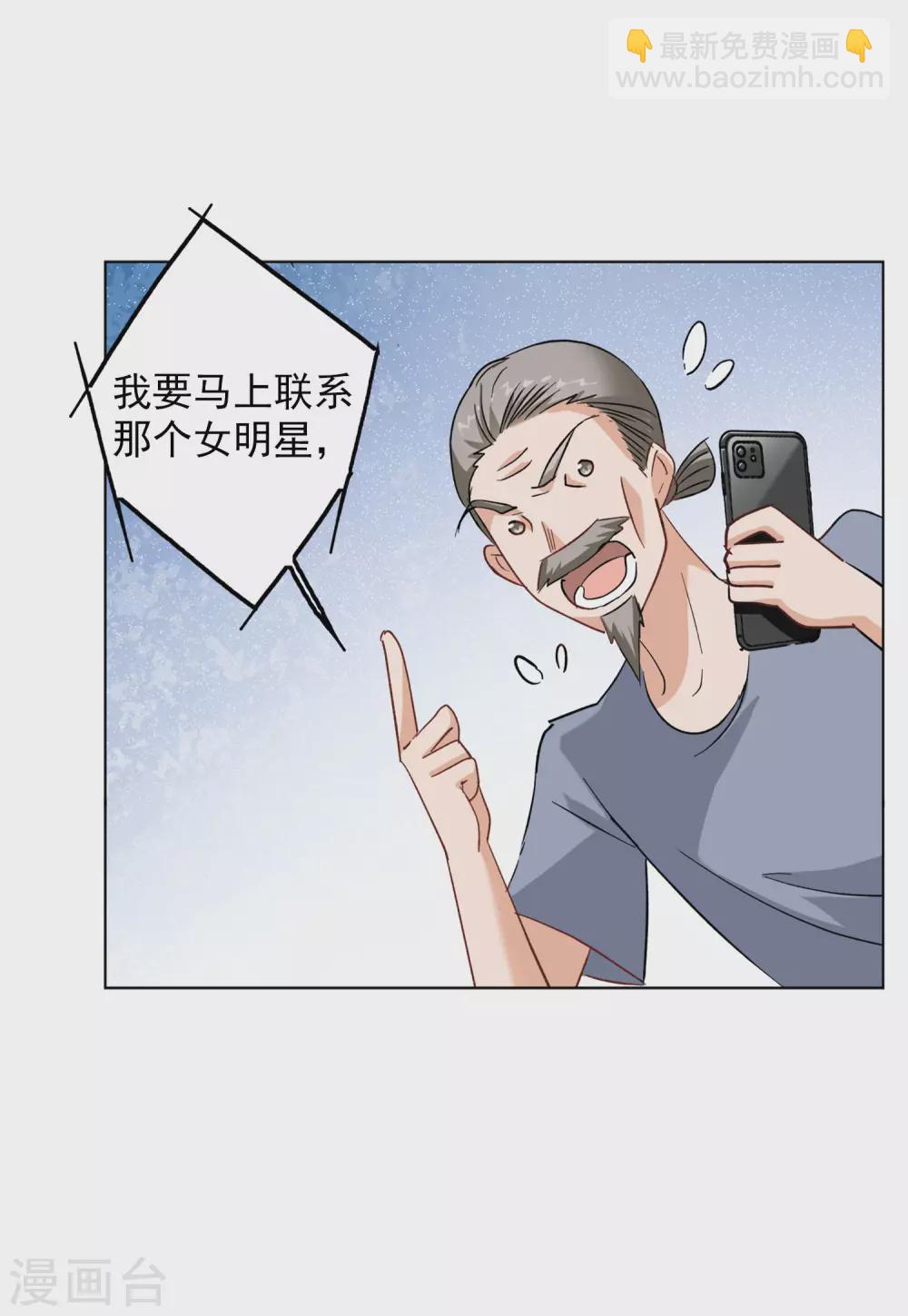 第37话2 暗潮涌动-第119话