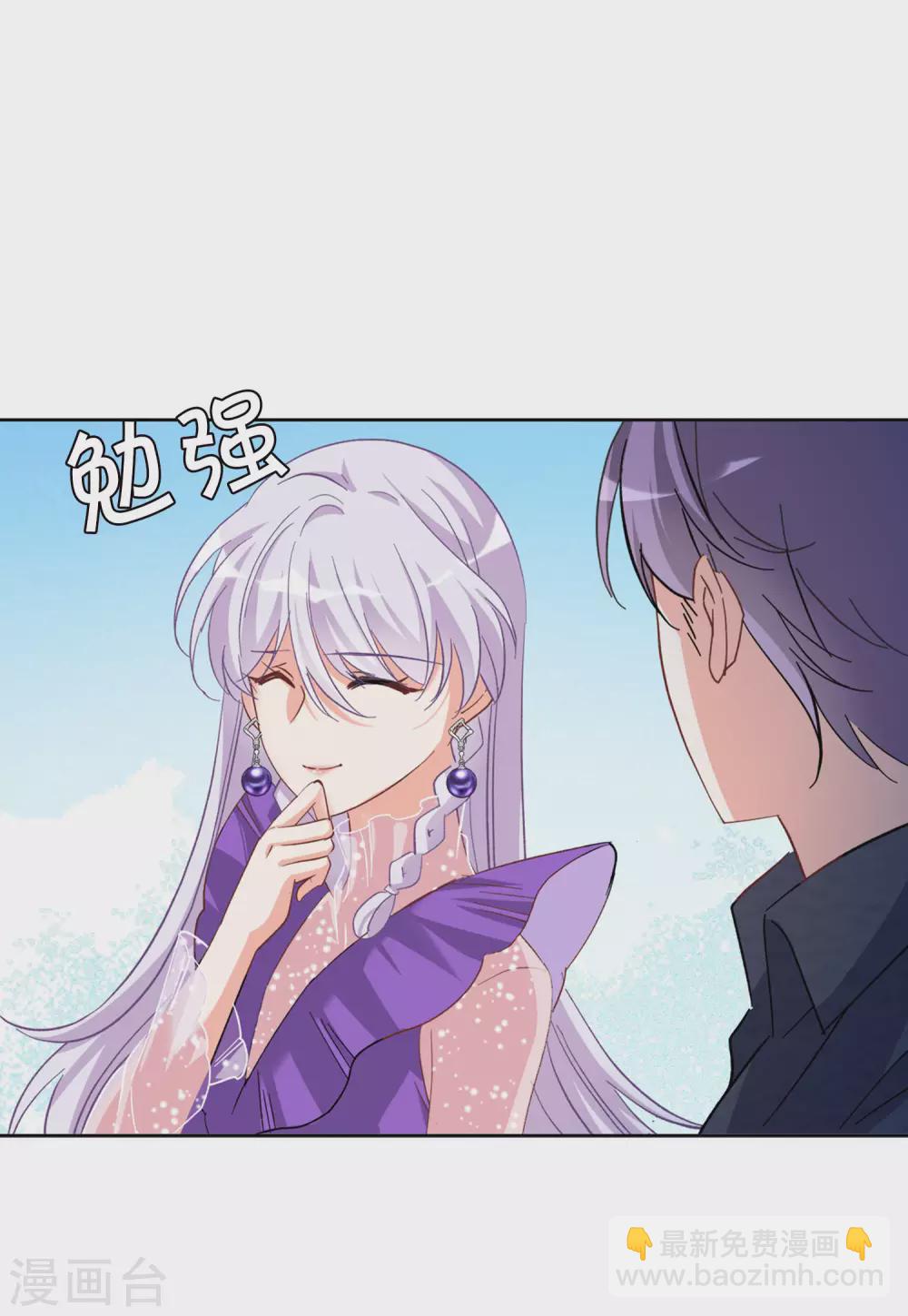 第117话 暗潮涌动4-第121话