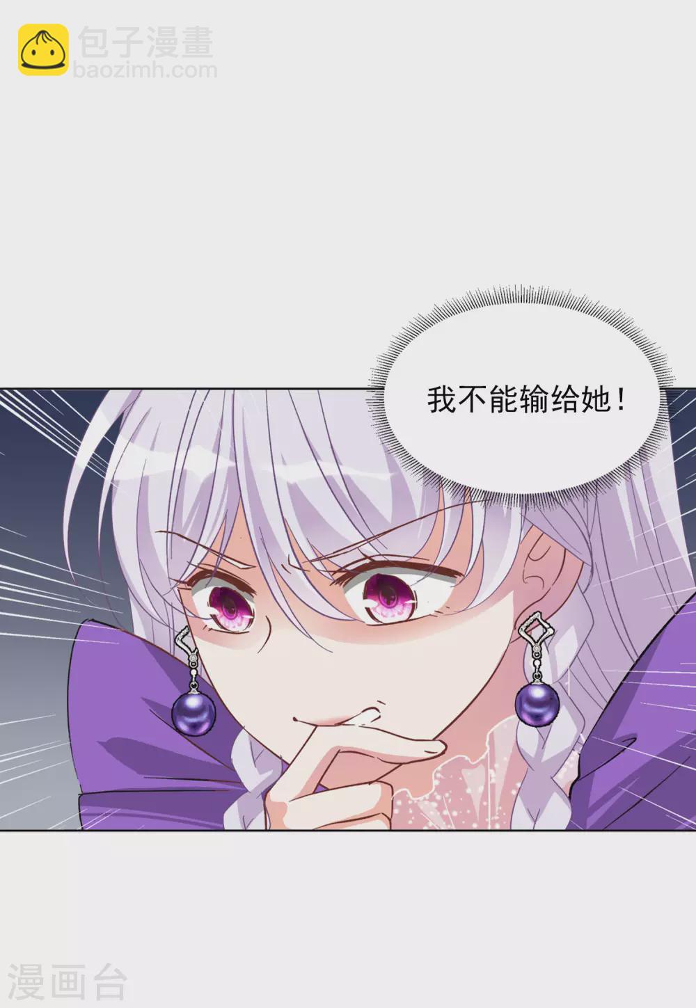 第117话 暗潮涌动4-第121话