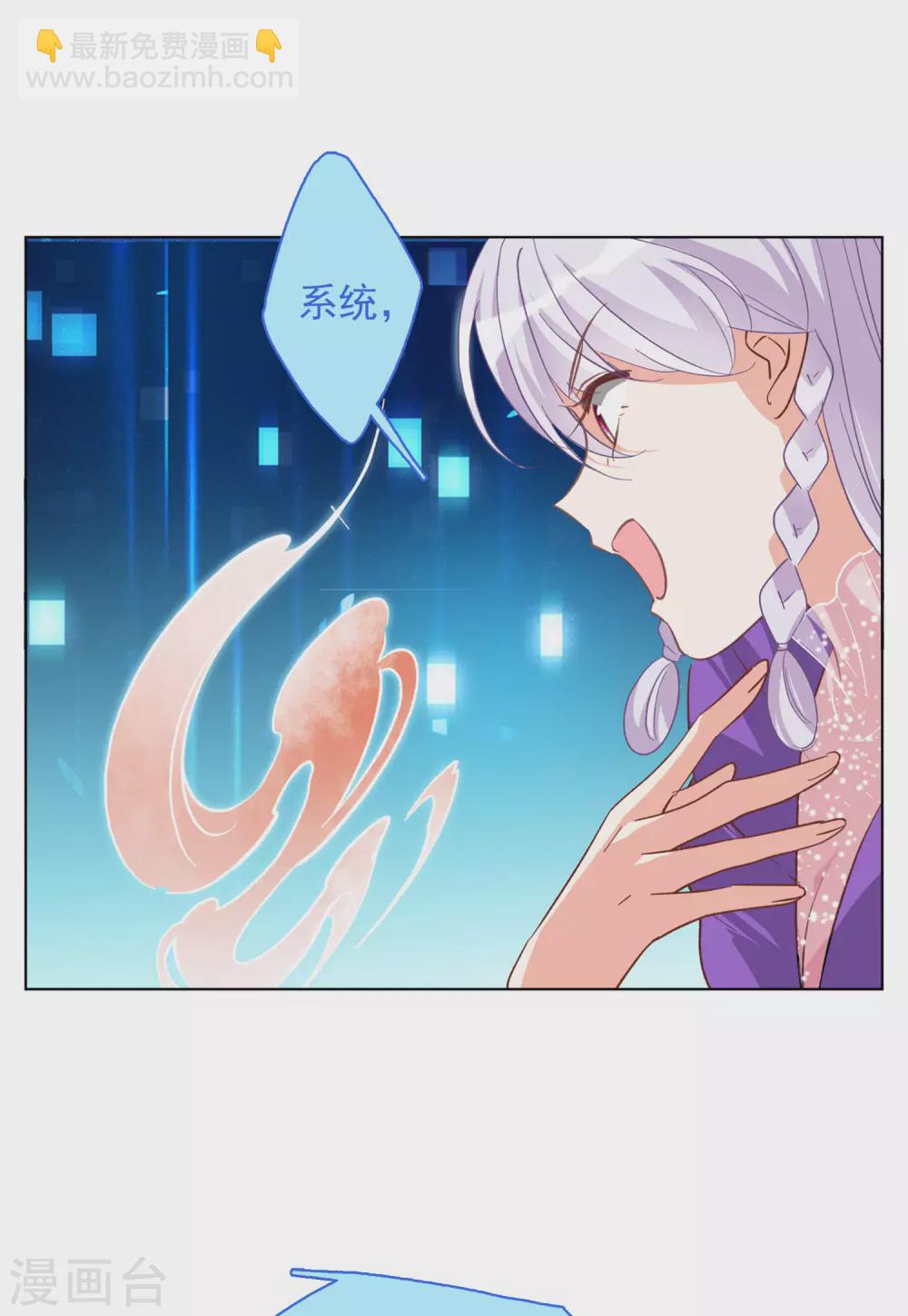 第117话 暗潮涌动4-第121话