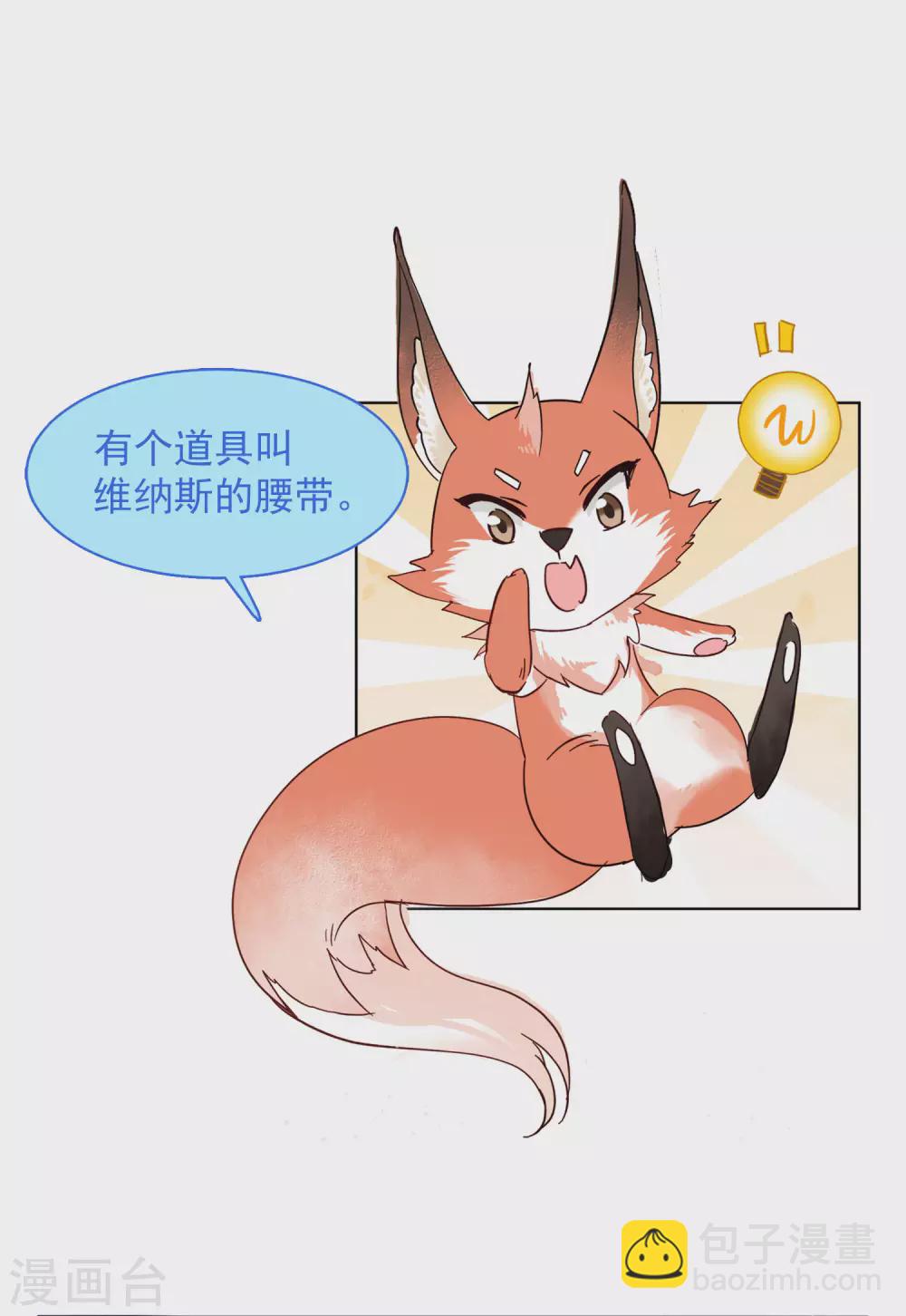 第117话 暗潮涌动4-第121话