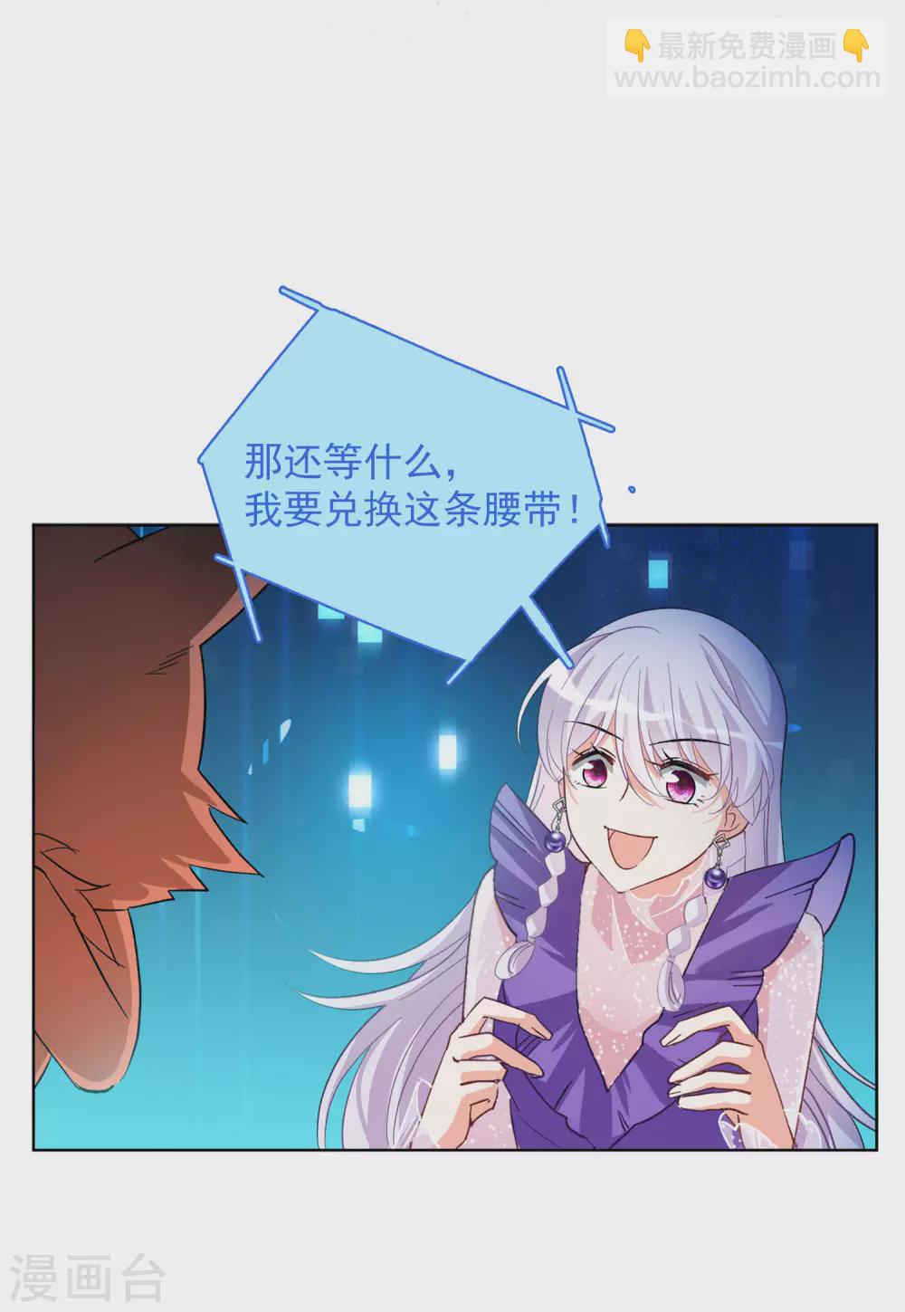 第117话 暗潮涌动4-第121话