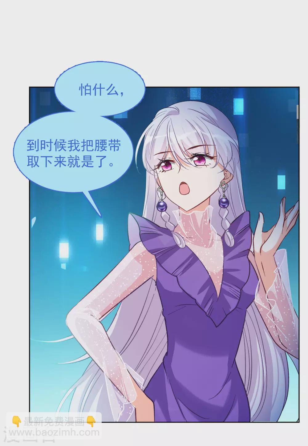 第117话 暗潮涌动4-第121话