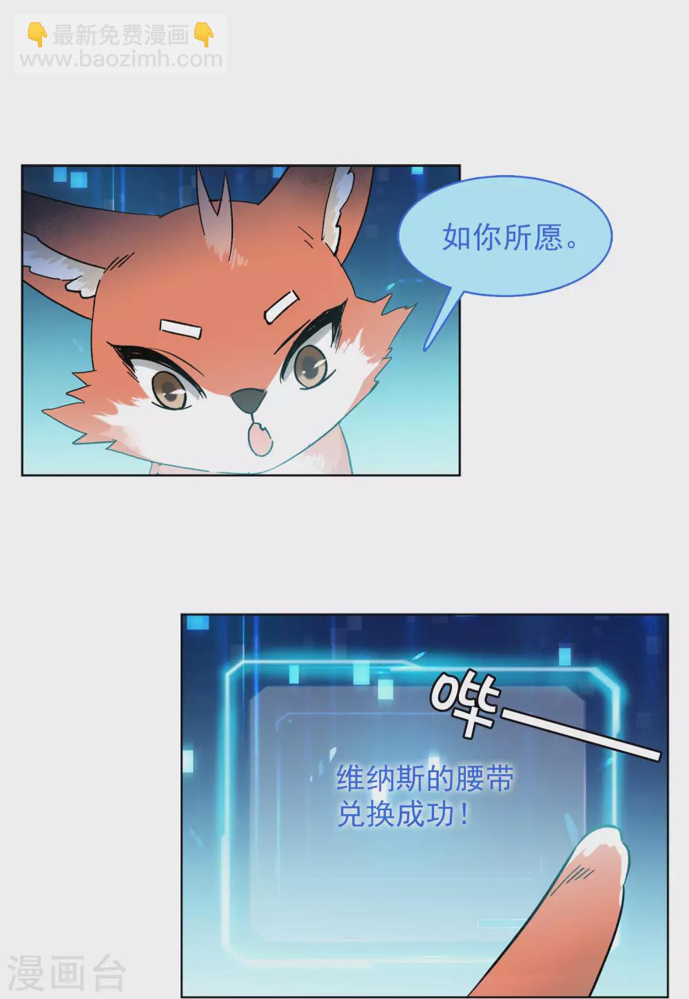 第117话 暗潮涌动4-第121话