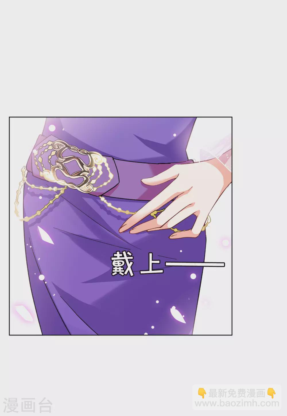 第117话 暗潮涌动4-第121话