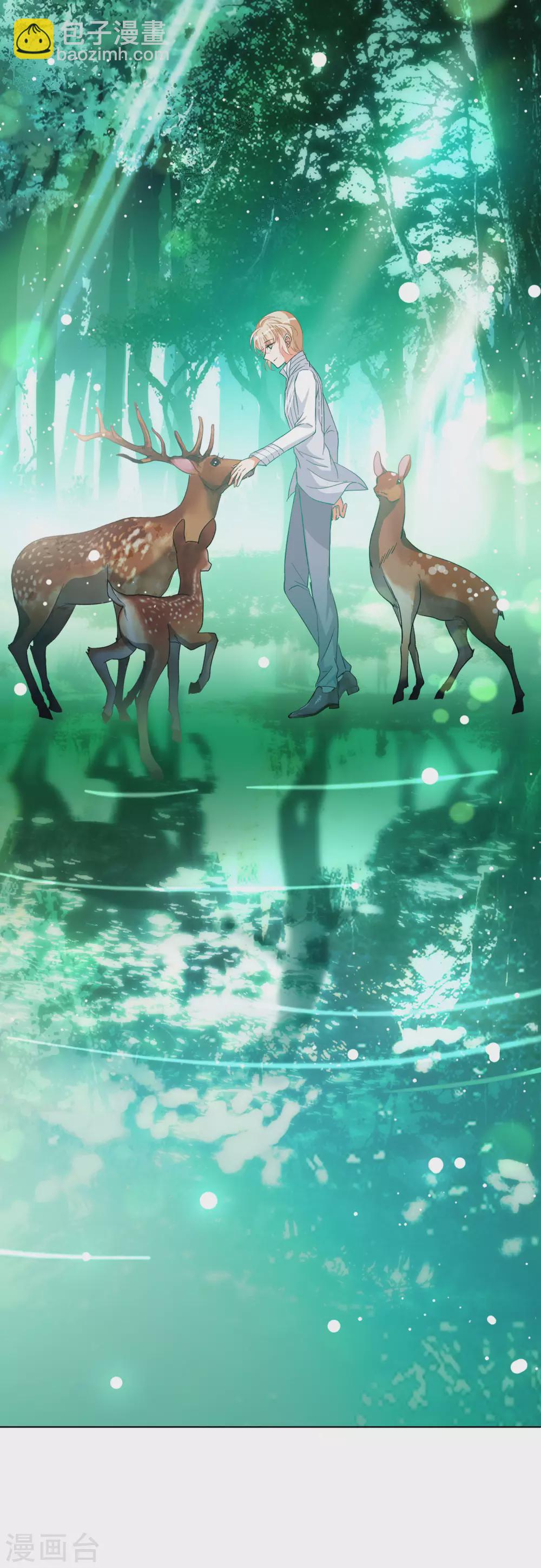 第117话 暗潮涌动4-第121话