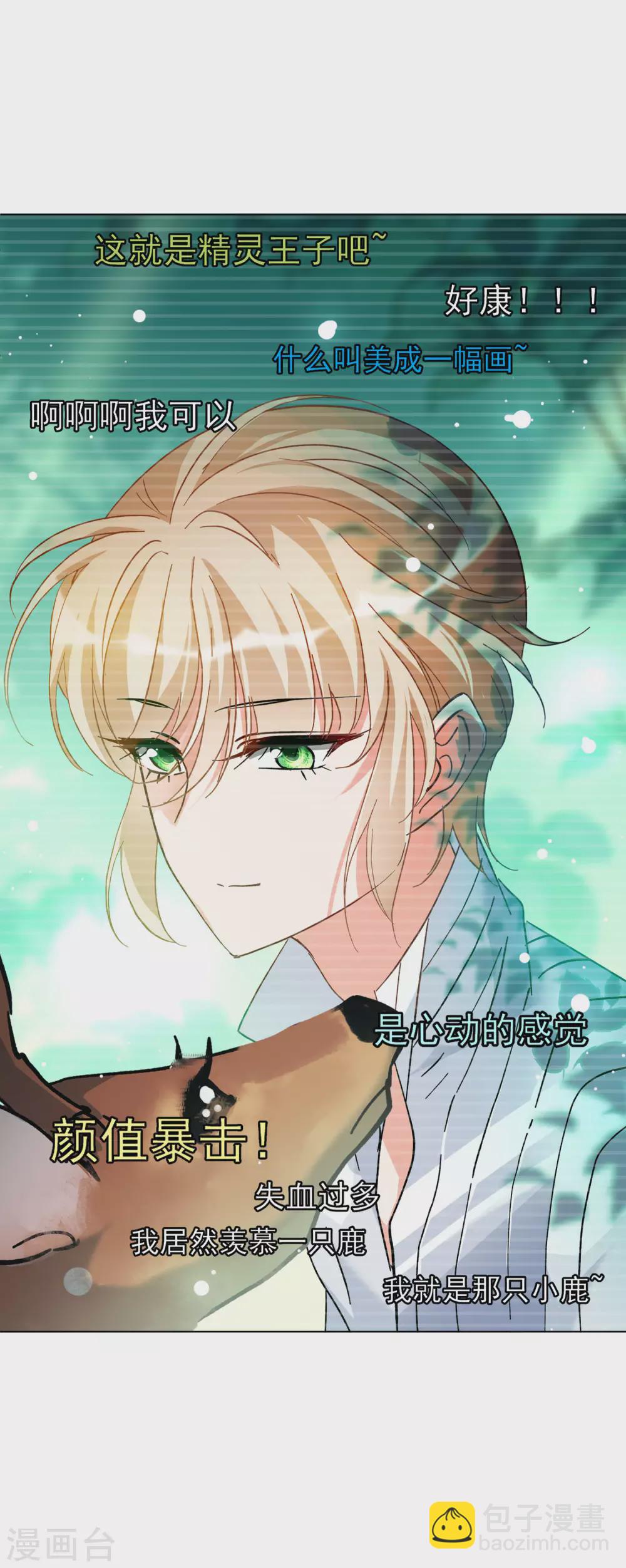 第117话 暗潮涌动4-第121话