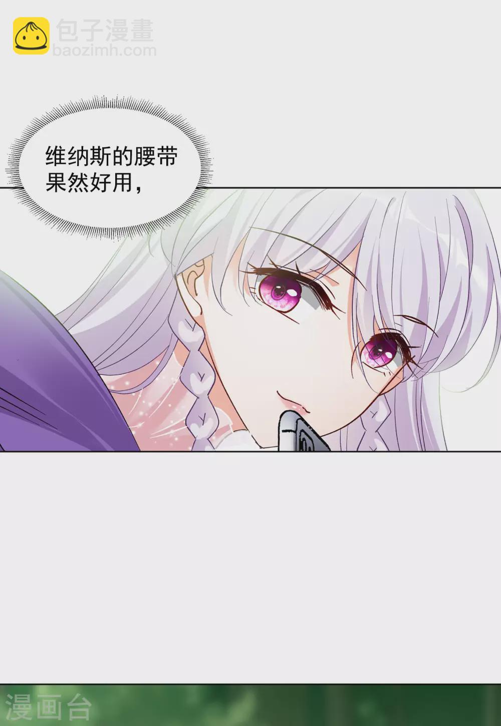 第119话 百兽狂奔2-第123话