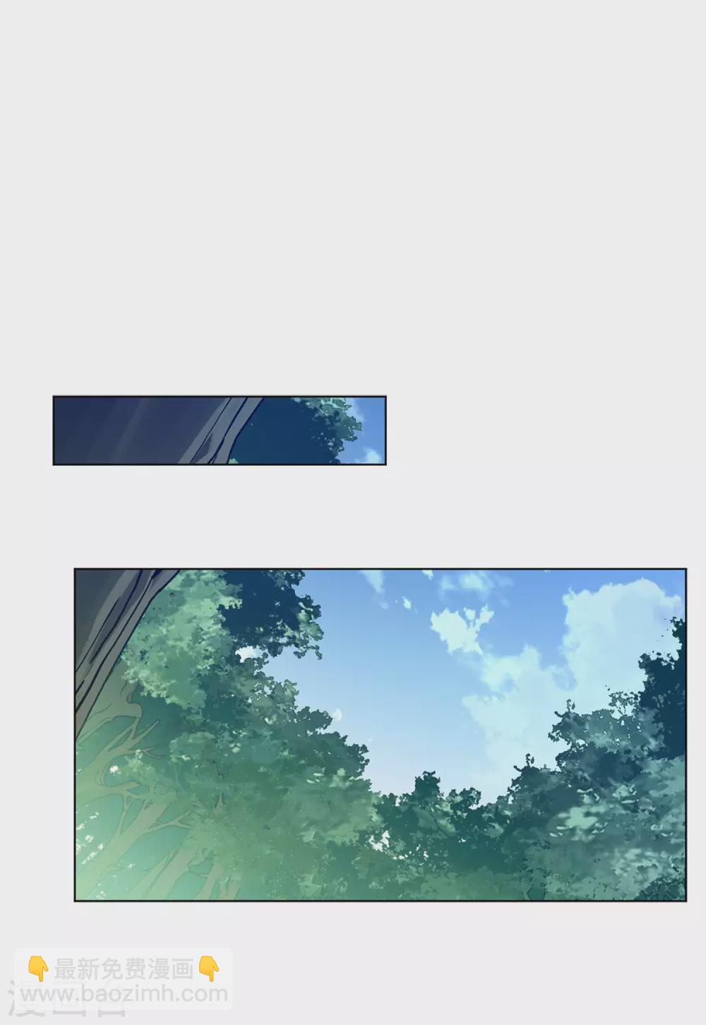 第119话 百兽狂奔2-第123话