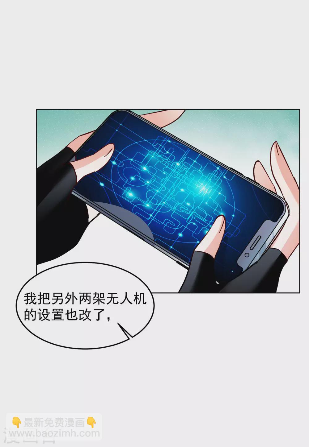 第119话 百兽狂奔2-第123话