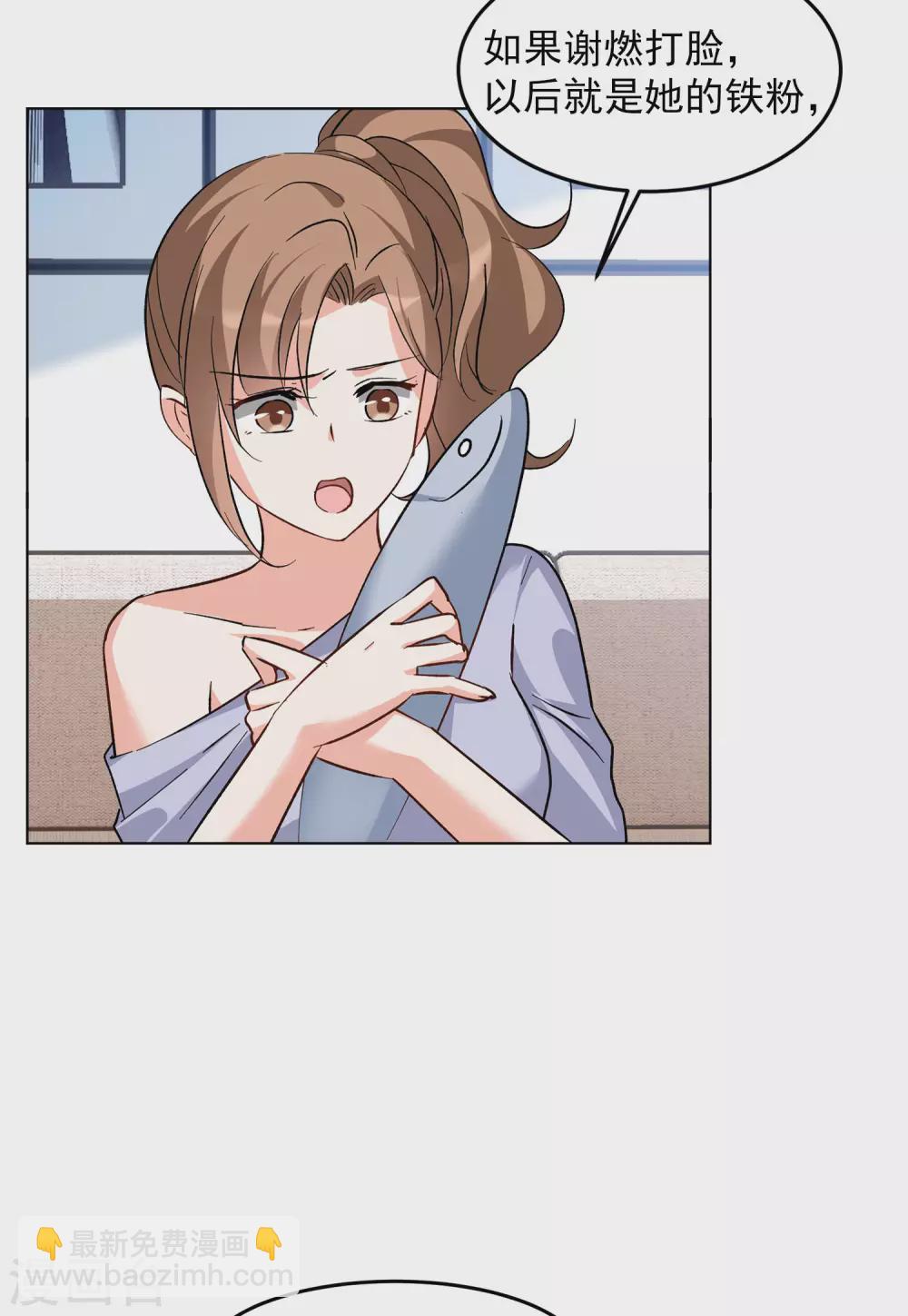 第121话 百兽狂奔4-第125话
