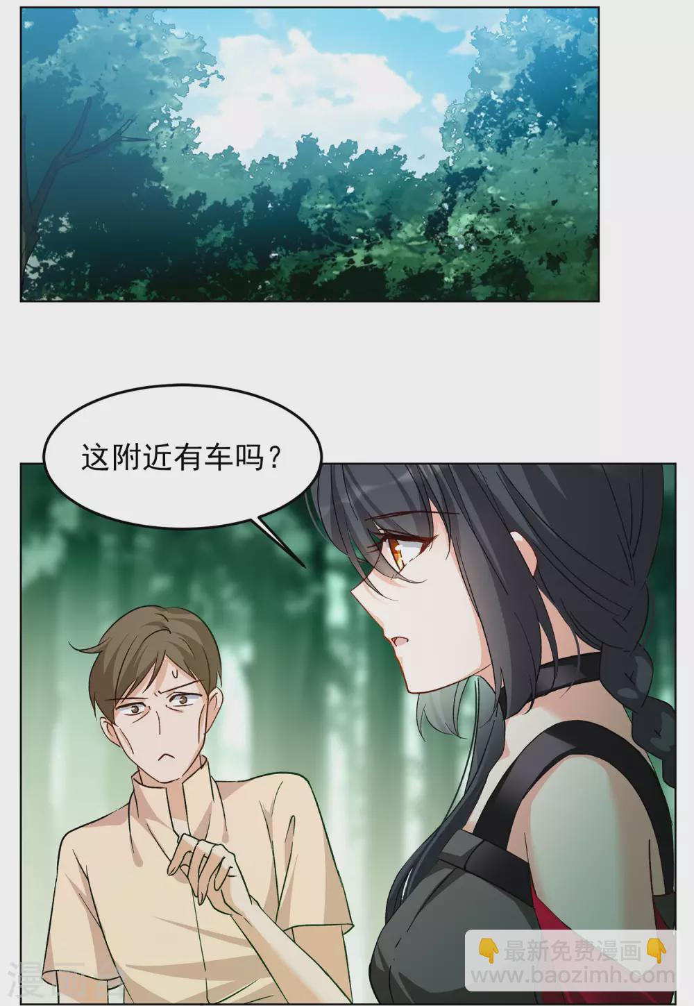 第121话 百兽狂奔4-第125话