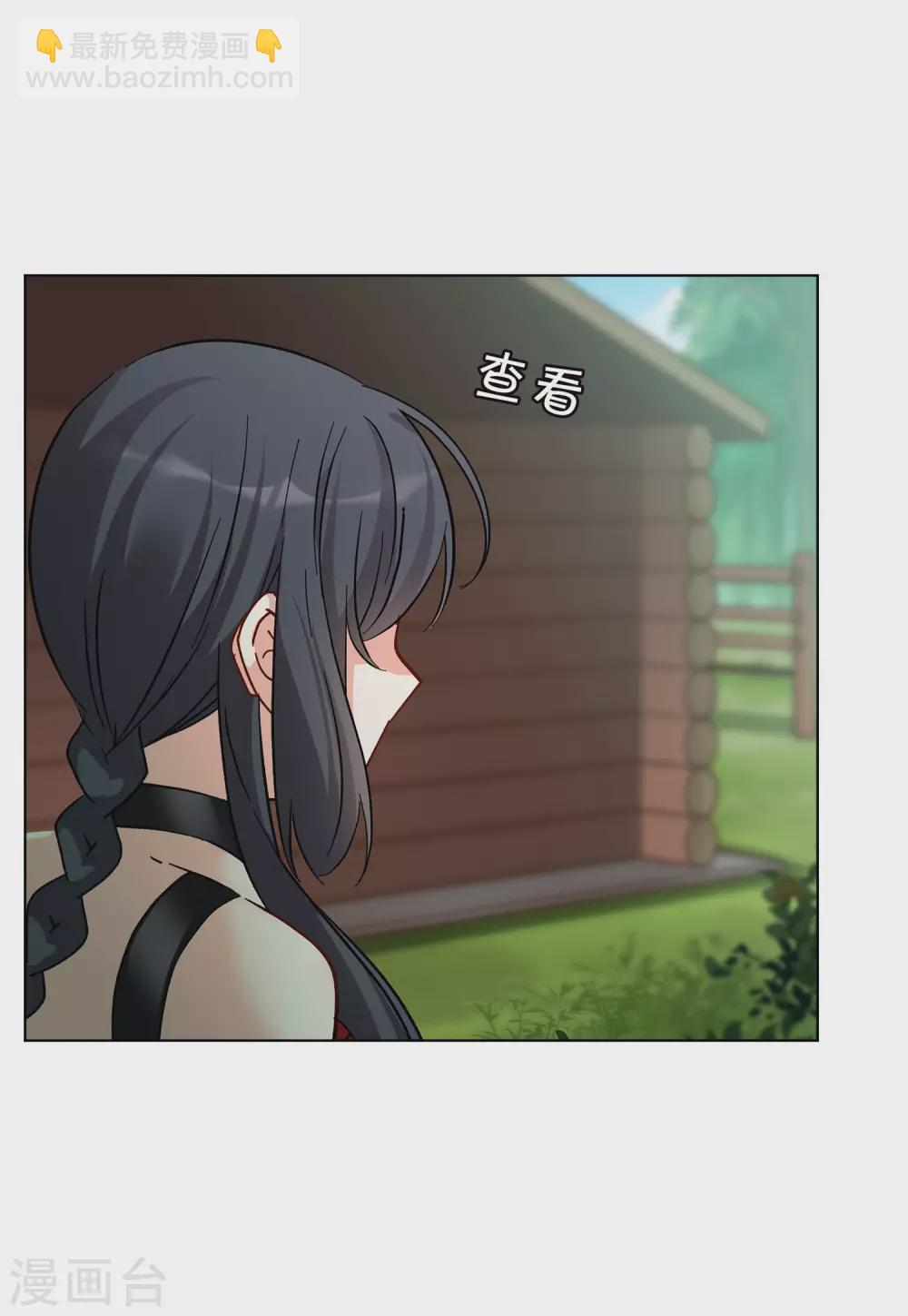 第121话 百兽狂奔4-第125话