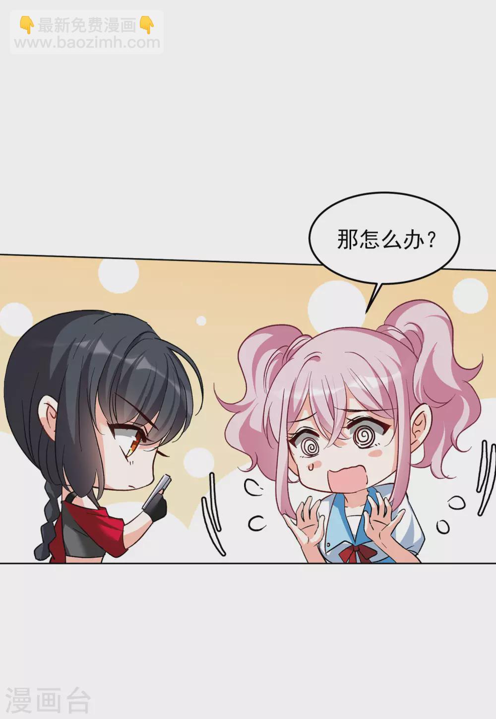 第121话 百兽狂奔4-第125话