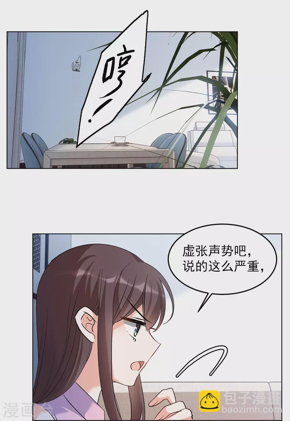 第121话 百兽狂奔4-第125话