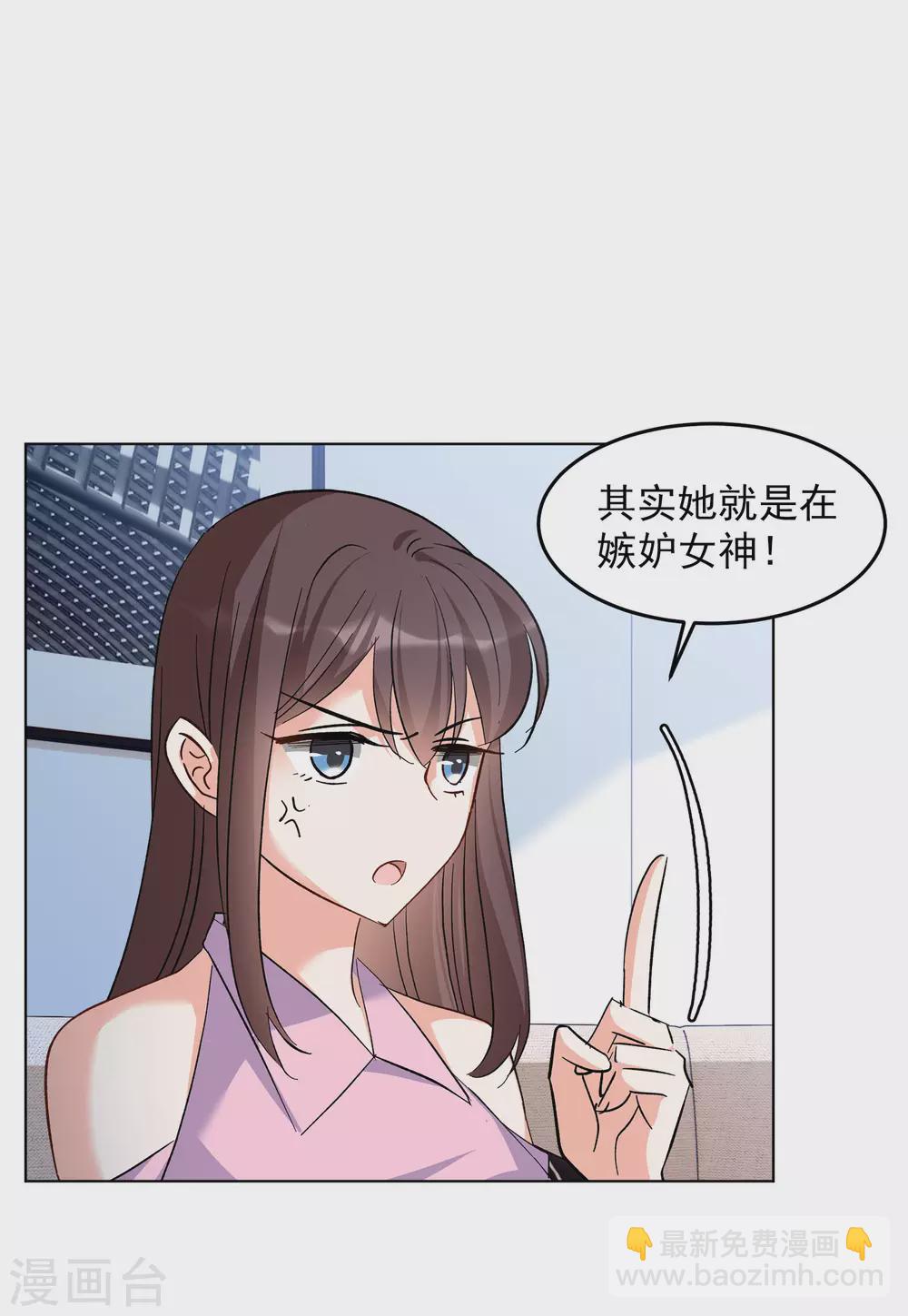 第121话 百兽狂奔4-第125话