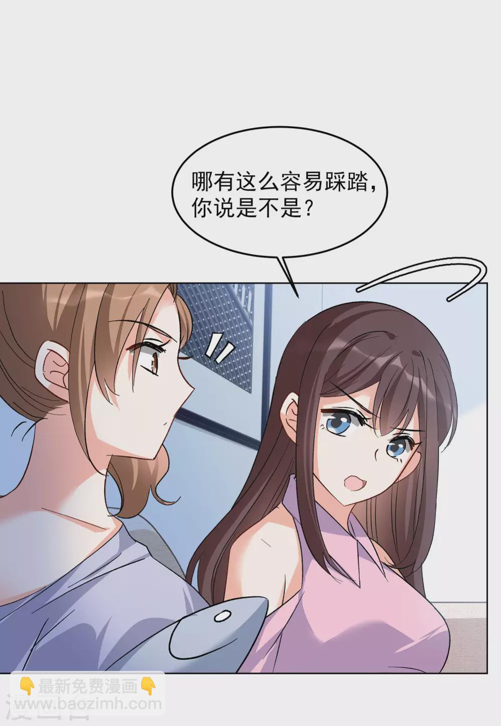 第121话 百兽狂奔4-第125话