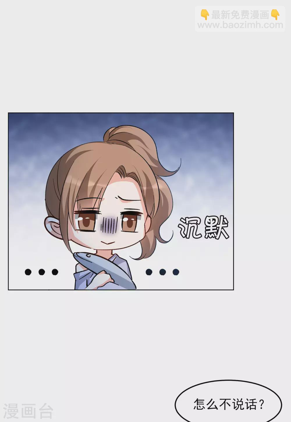 第121话 百兽狂奔4-第125话