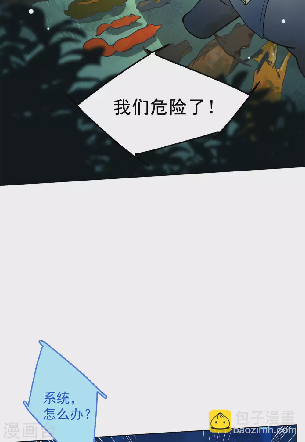 第123话 飞车救人2-第127话