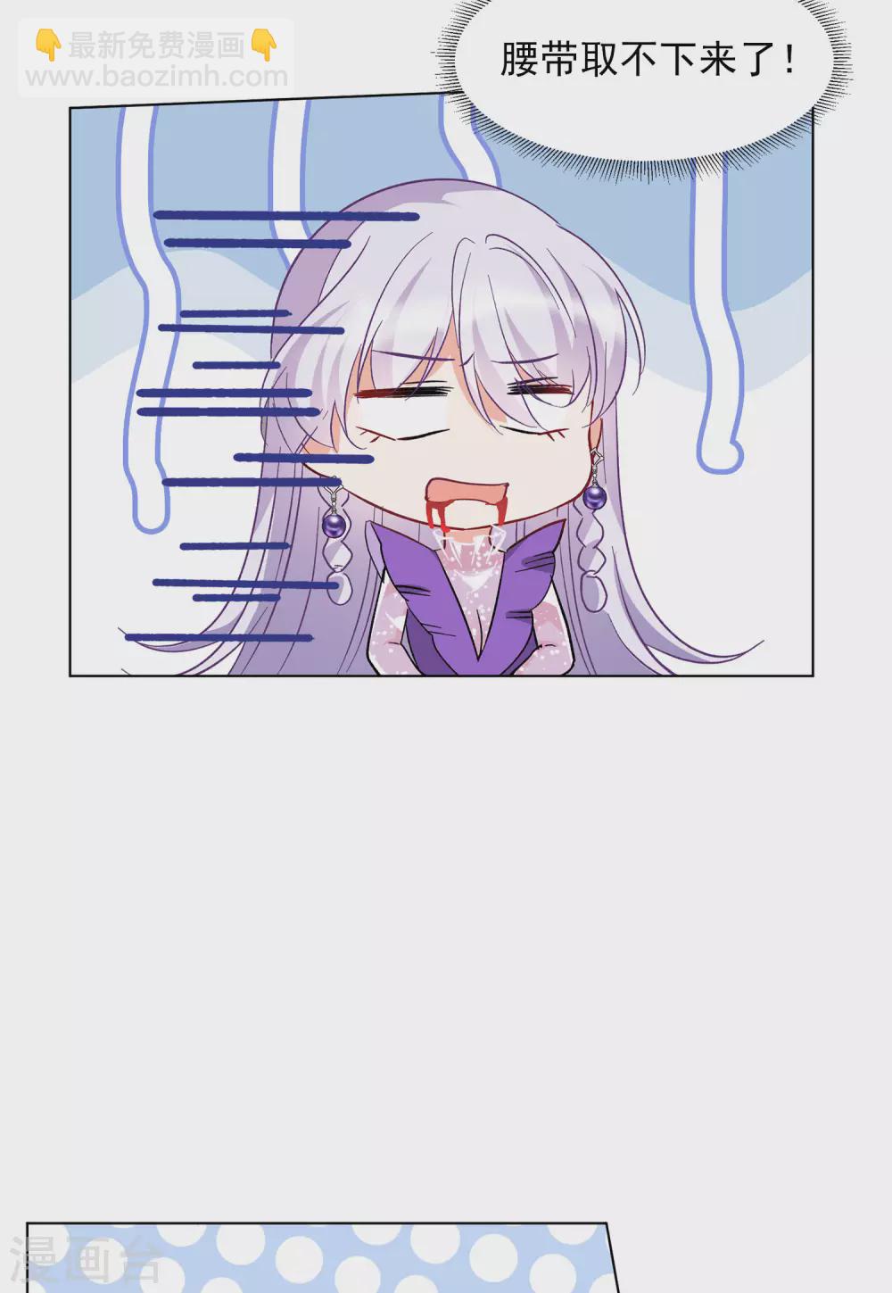 第123话 飞车救人2-第127话