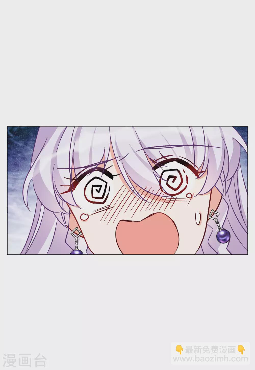 第123话 飞车救人2-第127话