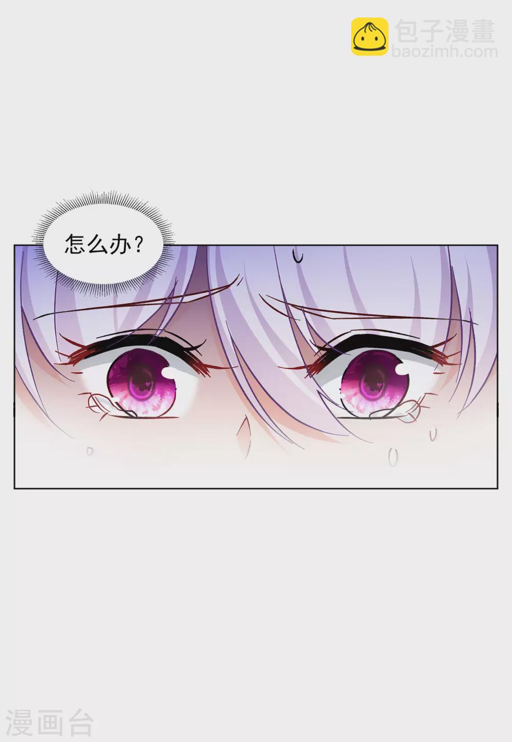 第123话 飞车救人2-第127话