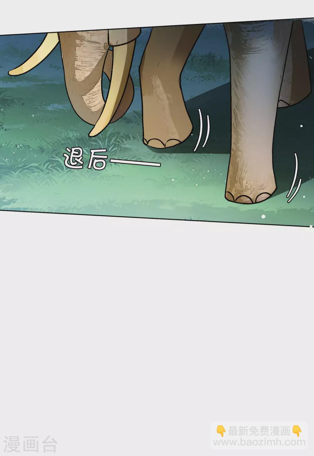 第123话 飞车救人2-第127话