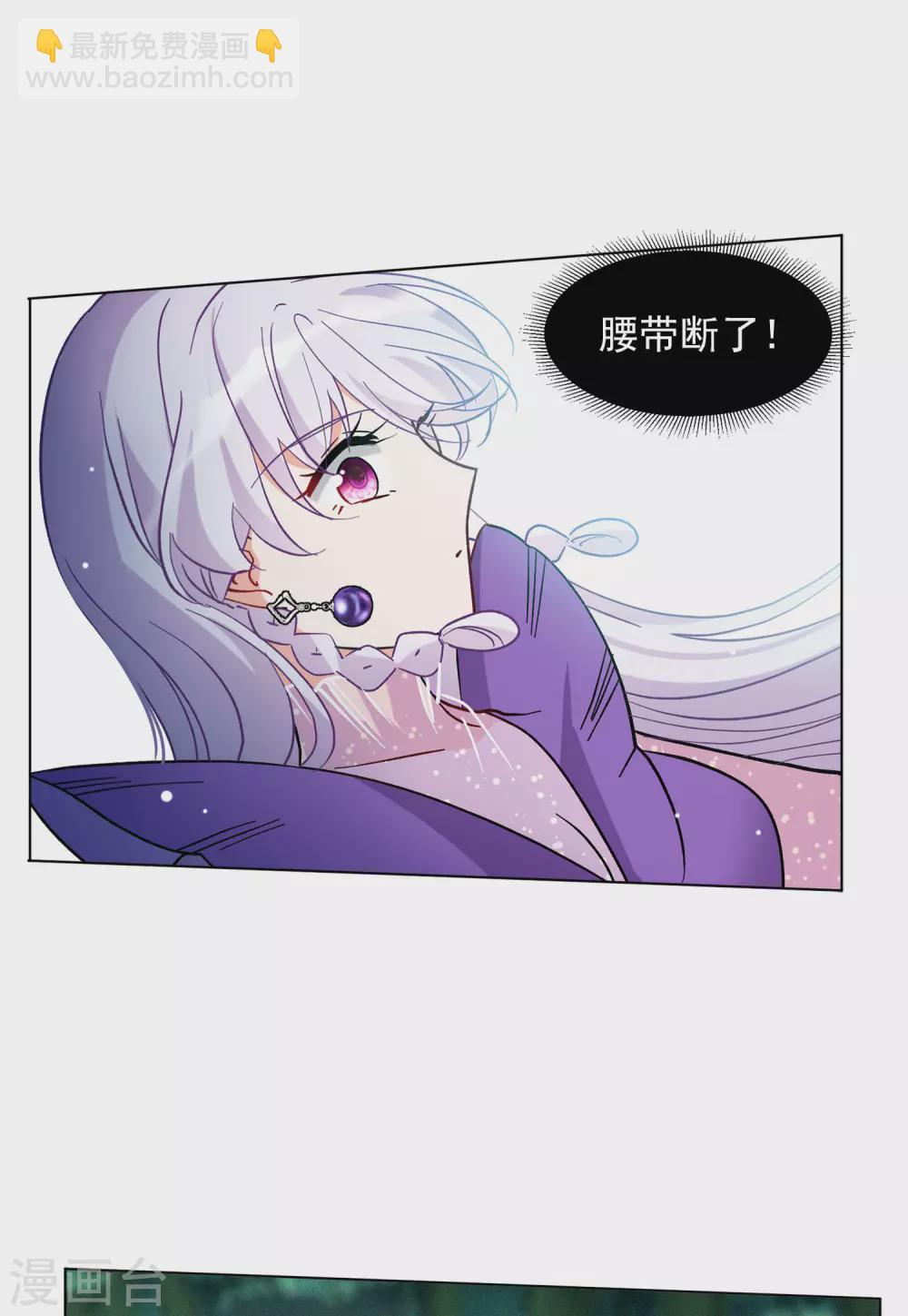 第125话 飞车救人4-第129话