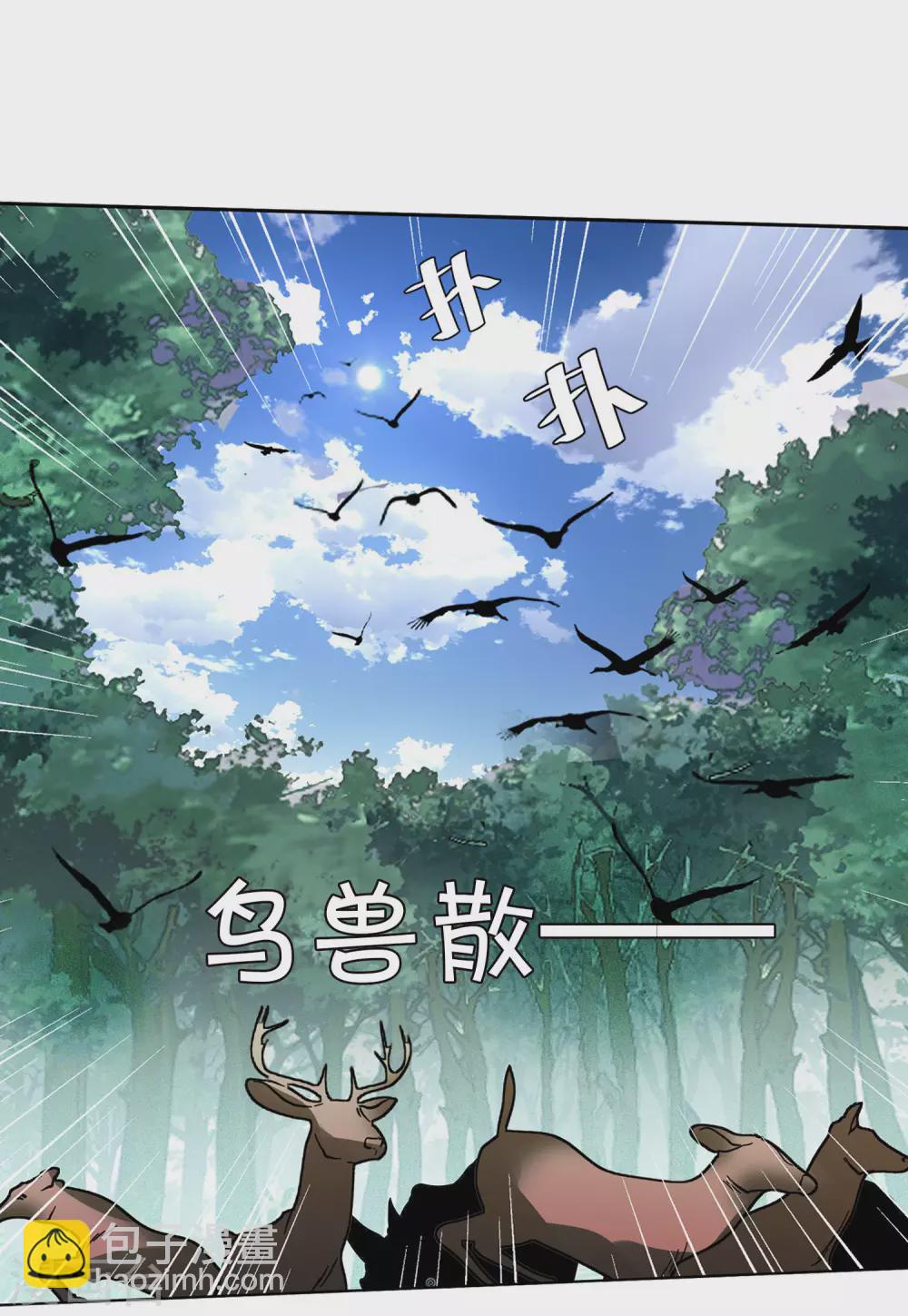 第125话 飞车救人4-第129话