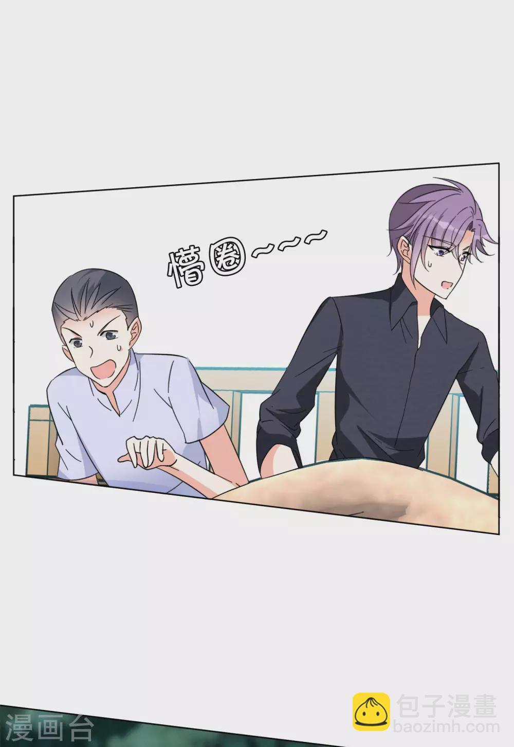第125话 飞车救人4-第129话