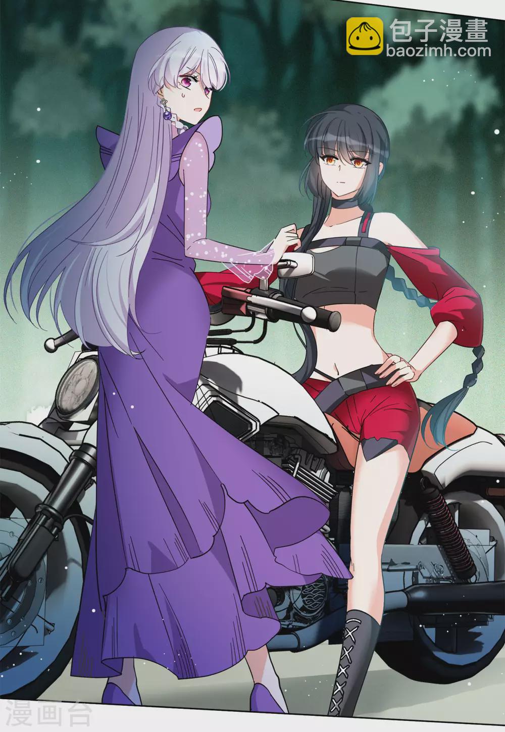 第125话 飞车救人4-第129话