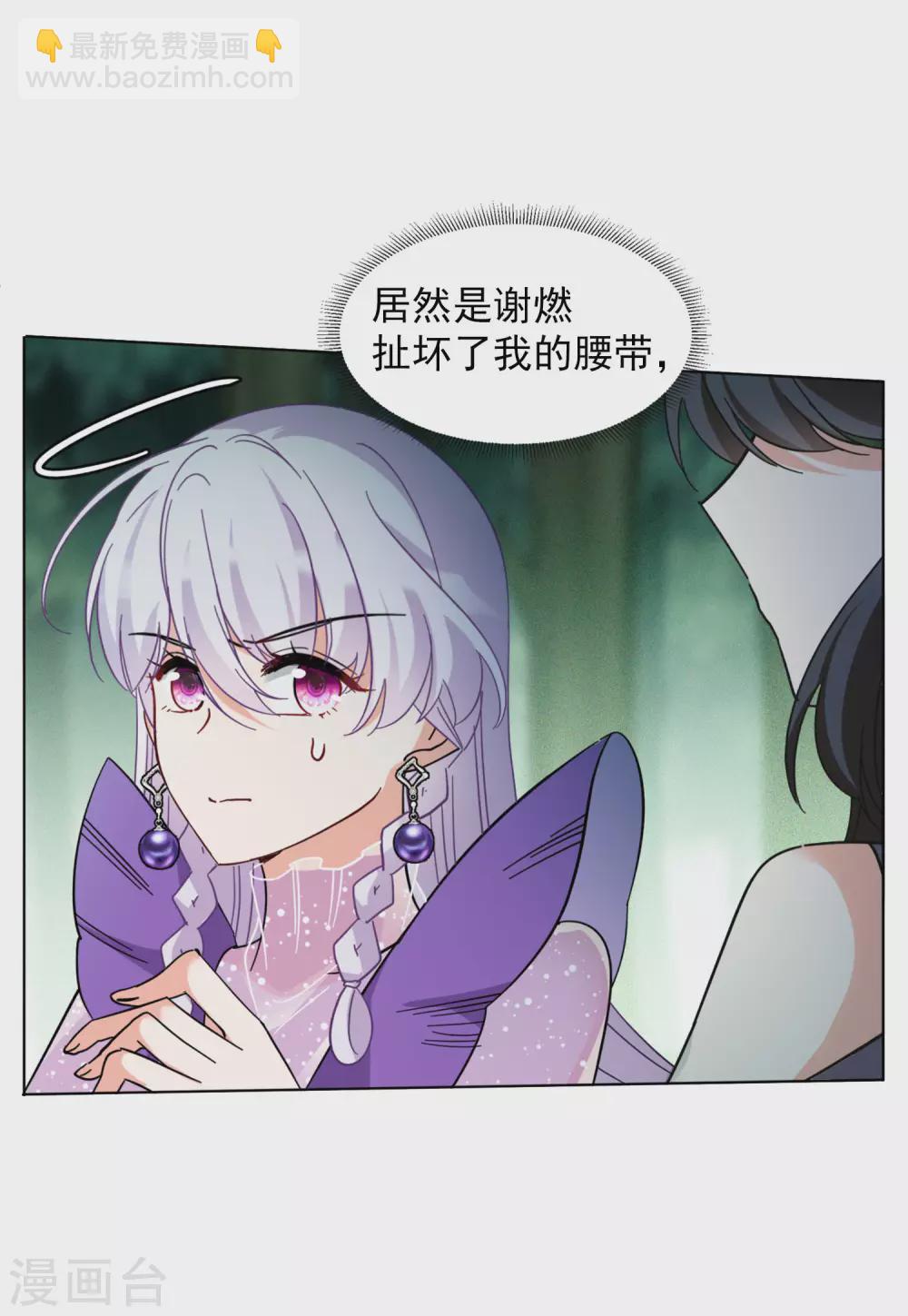 第125话 飞车救人4-第129话