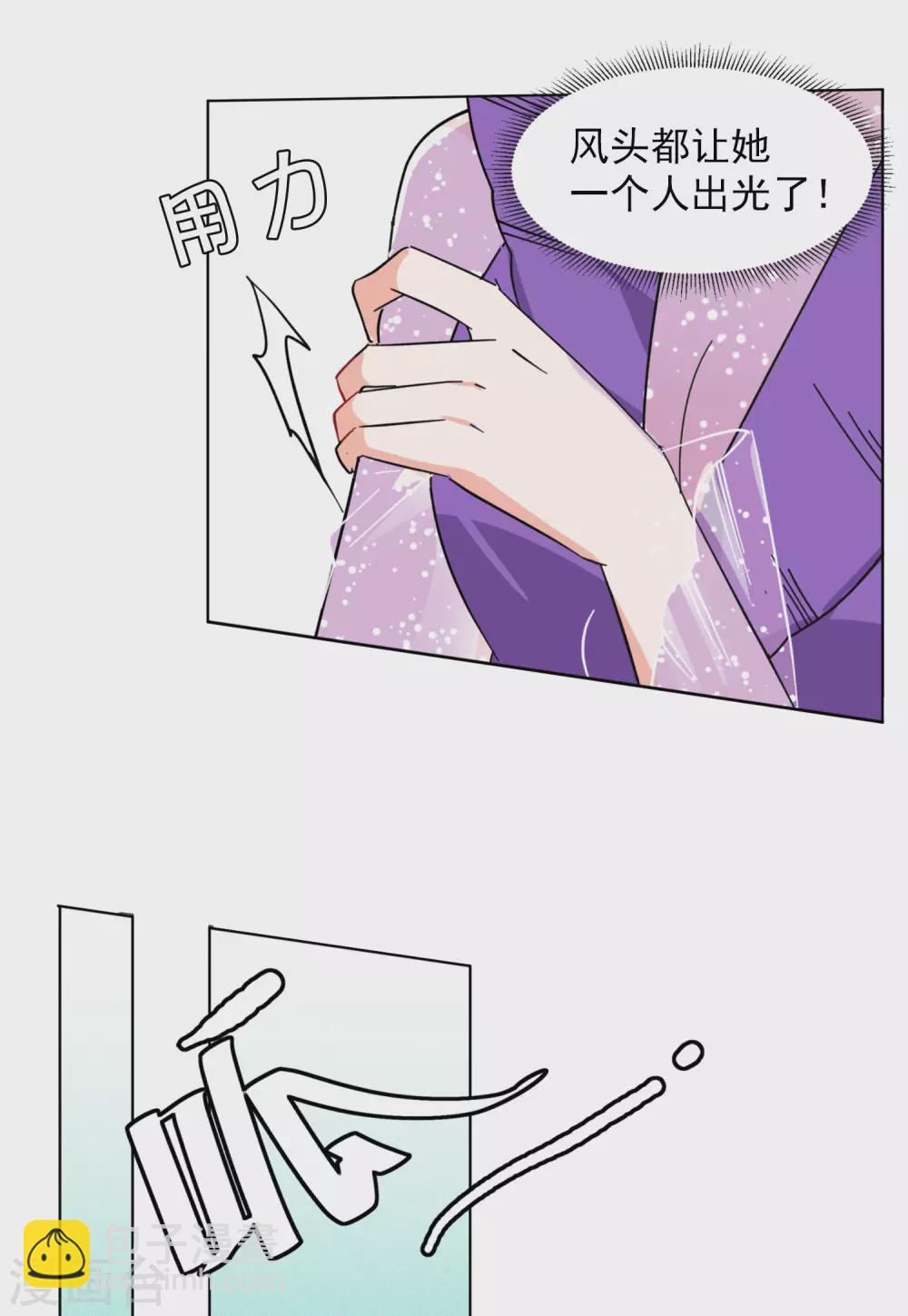 第125话 飞车救人4-第129话