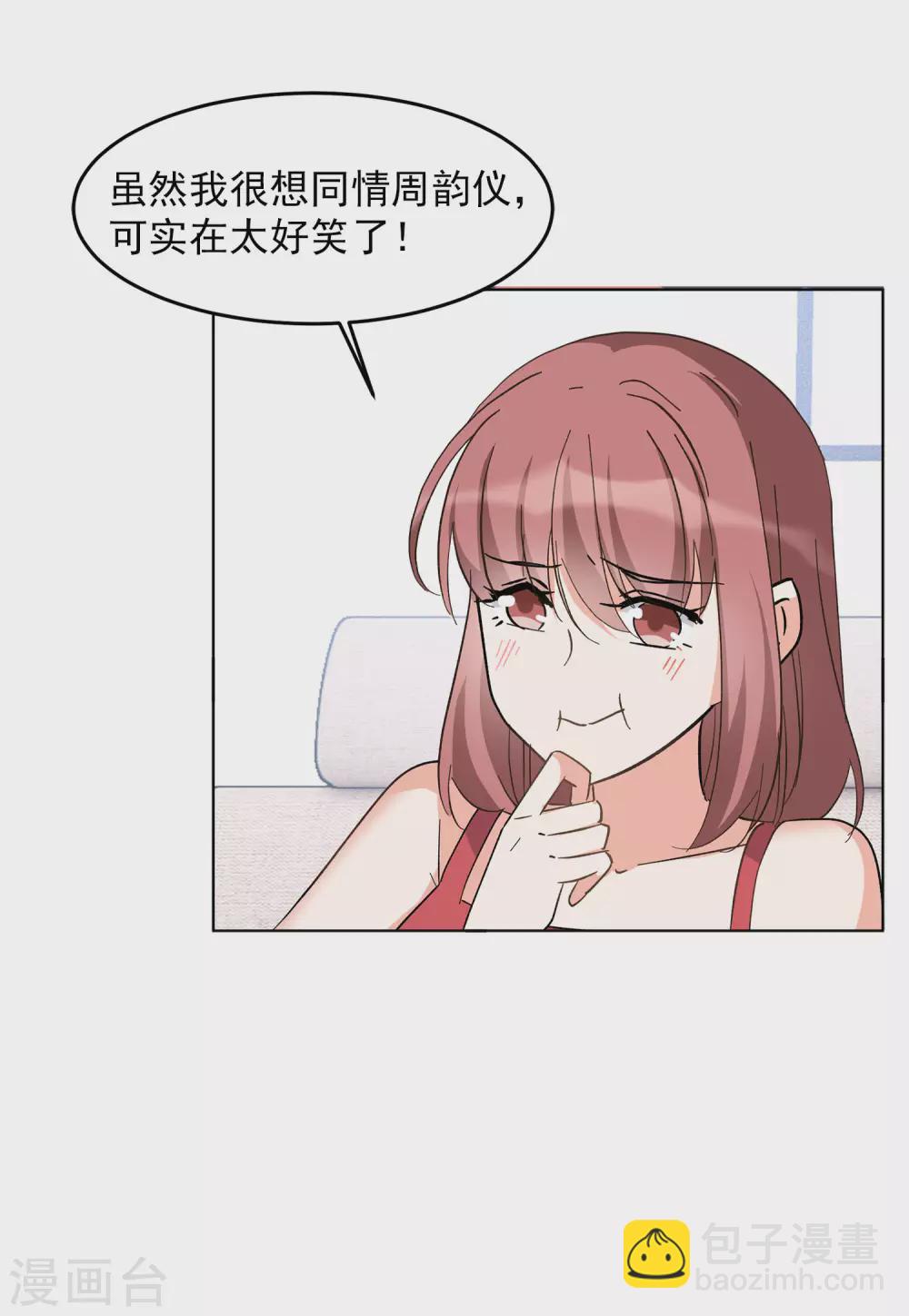 第125话 飞车救人4-第129话