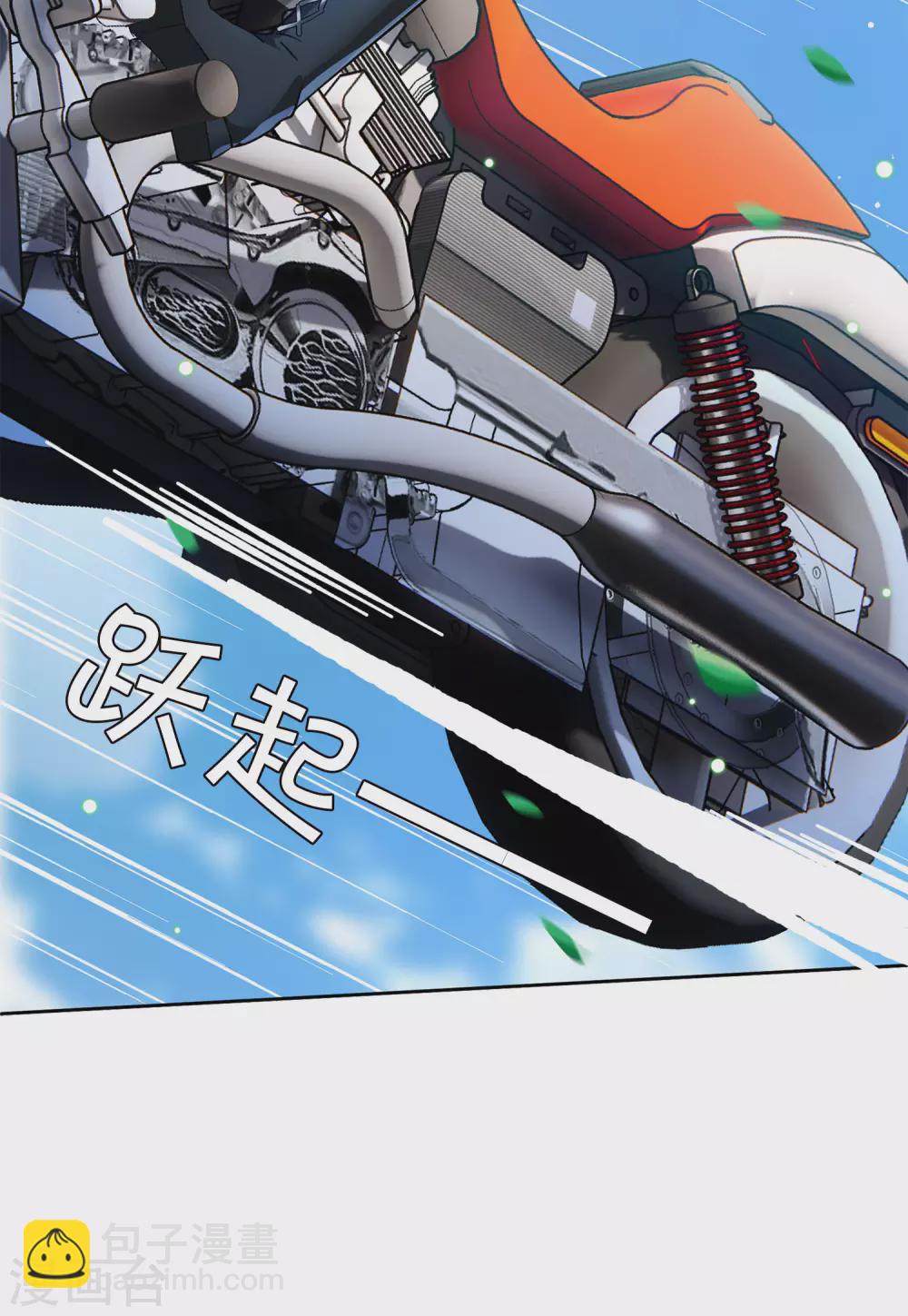 第125话 飞车救人4-第129话