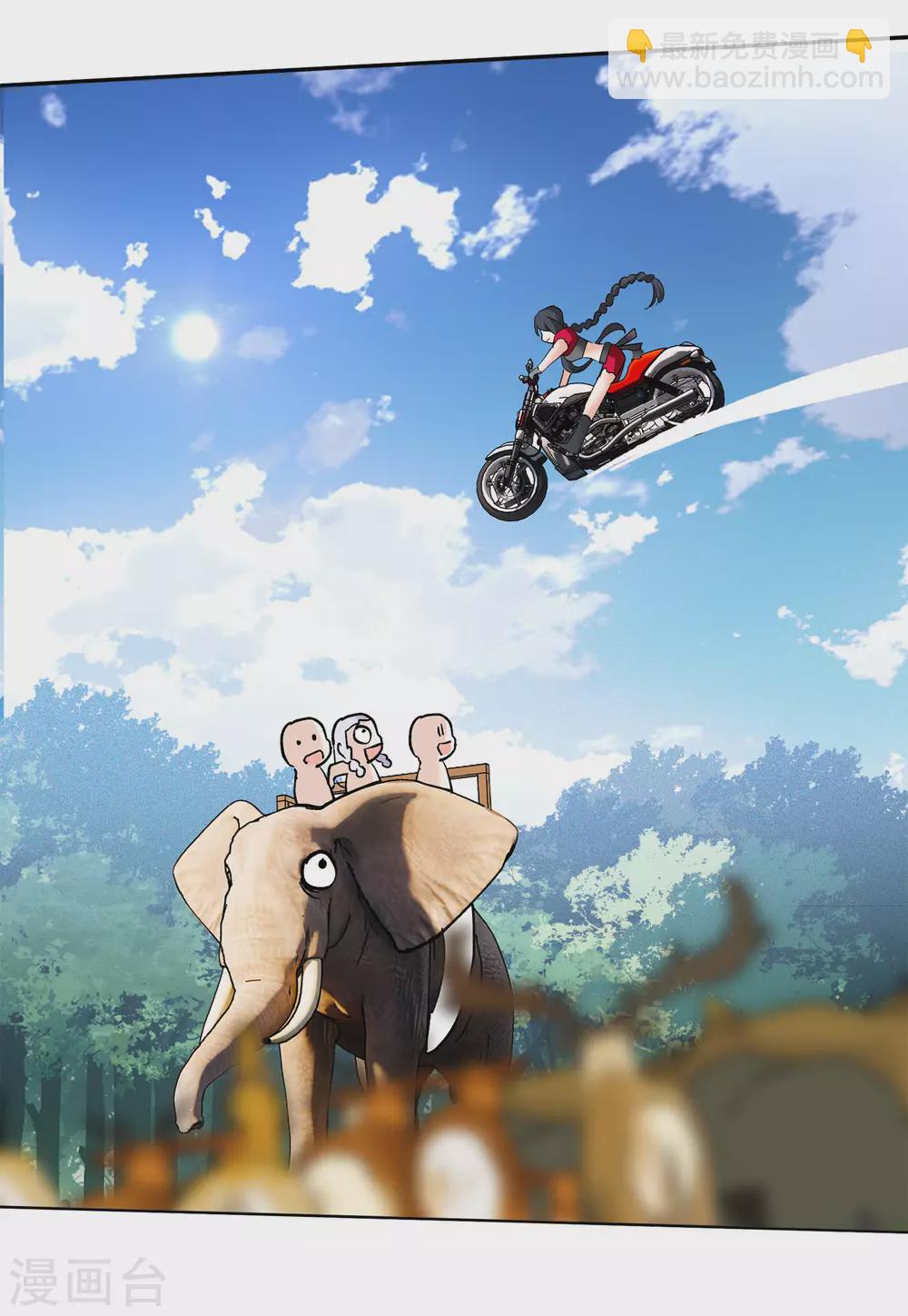 第125话 飞车救人4-第129话