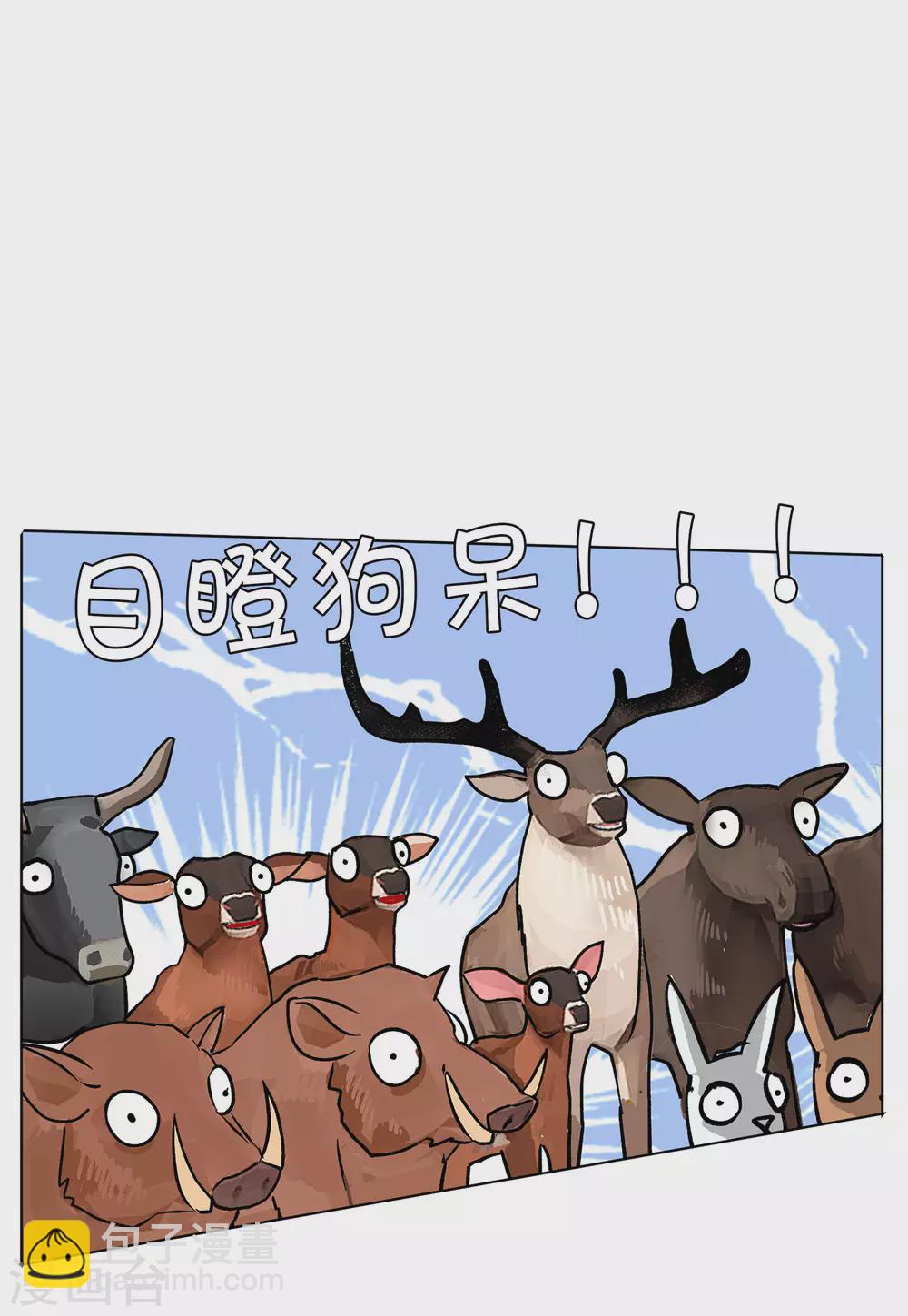 第125话 飞车救人4-第129话