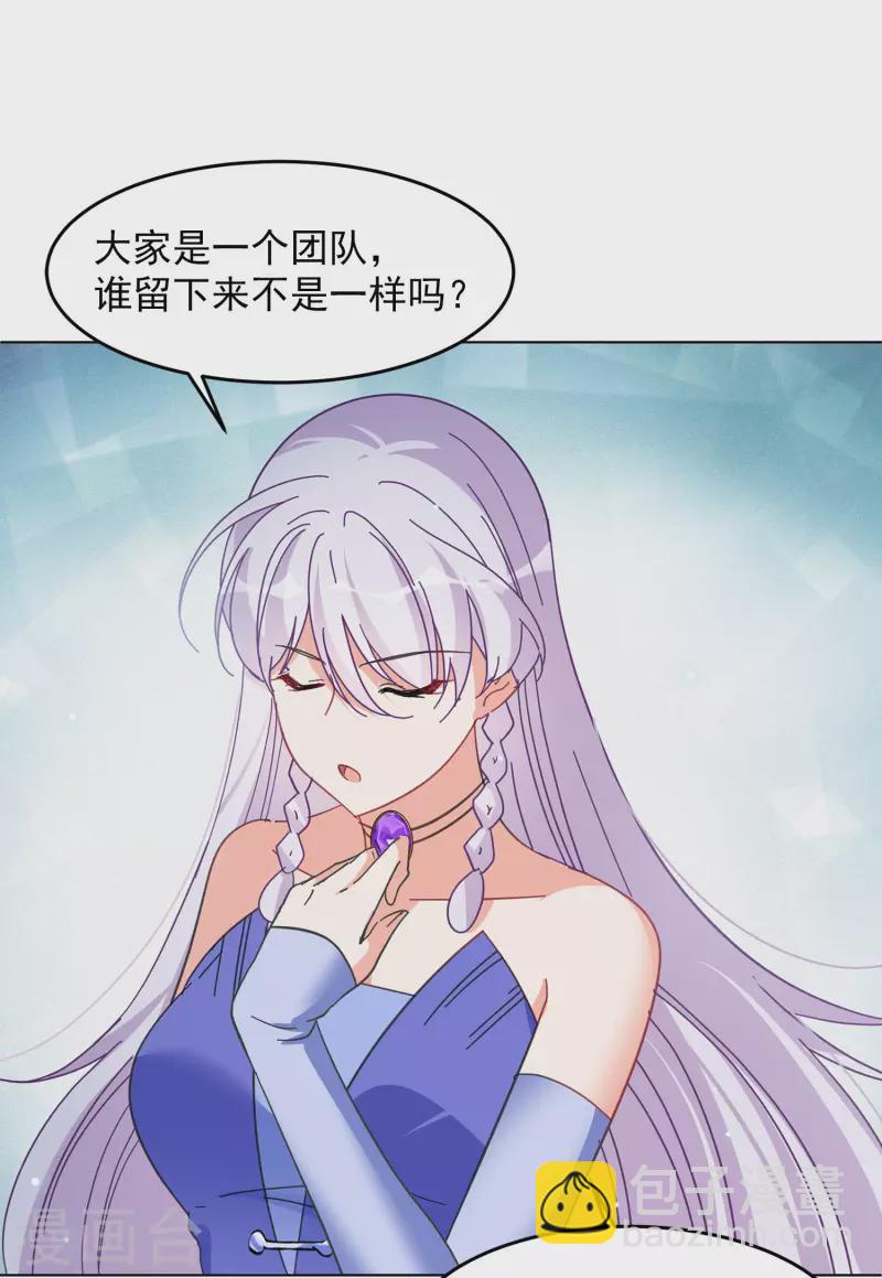 第127话 登山之路2-第131话