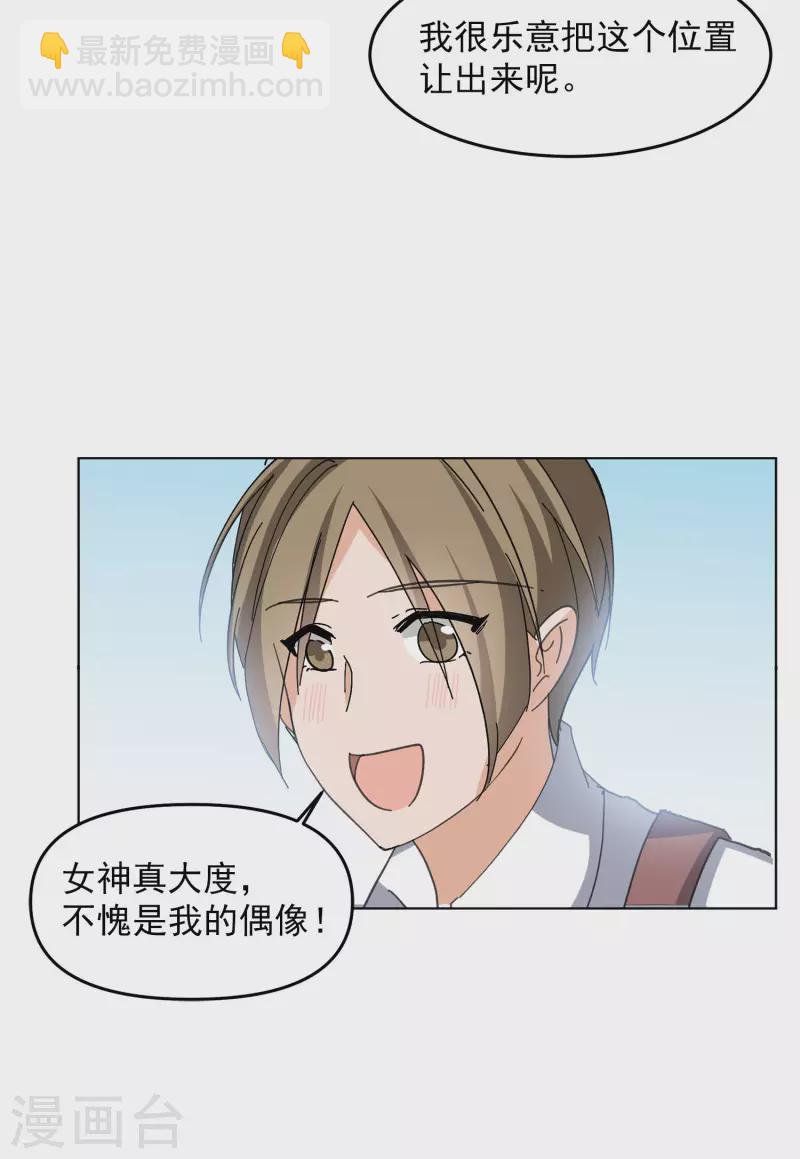 第127话 登山之路2-第131话