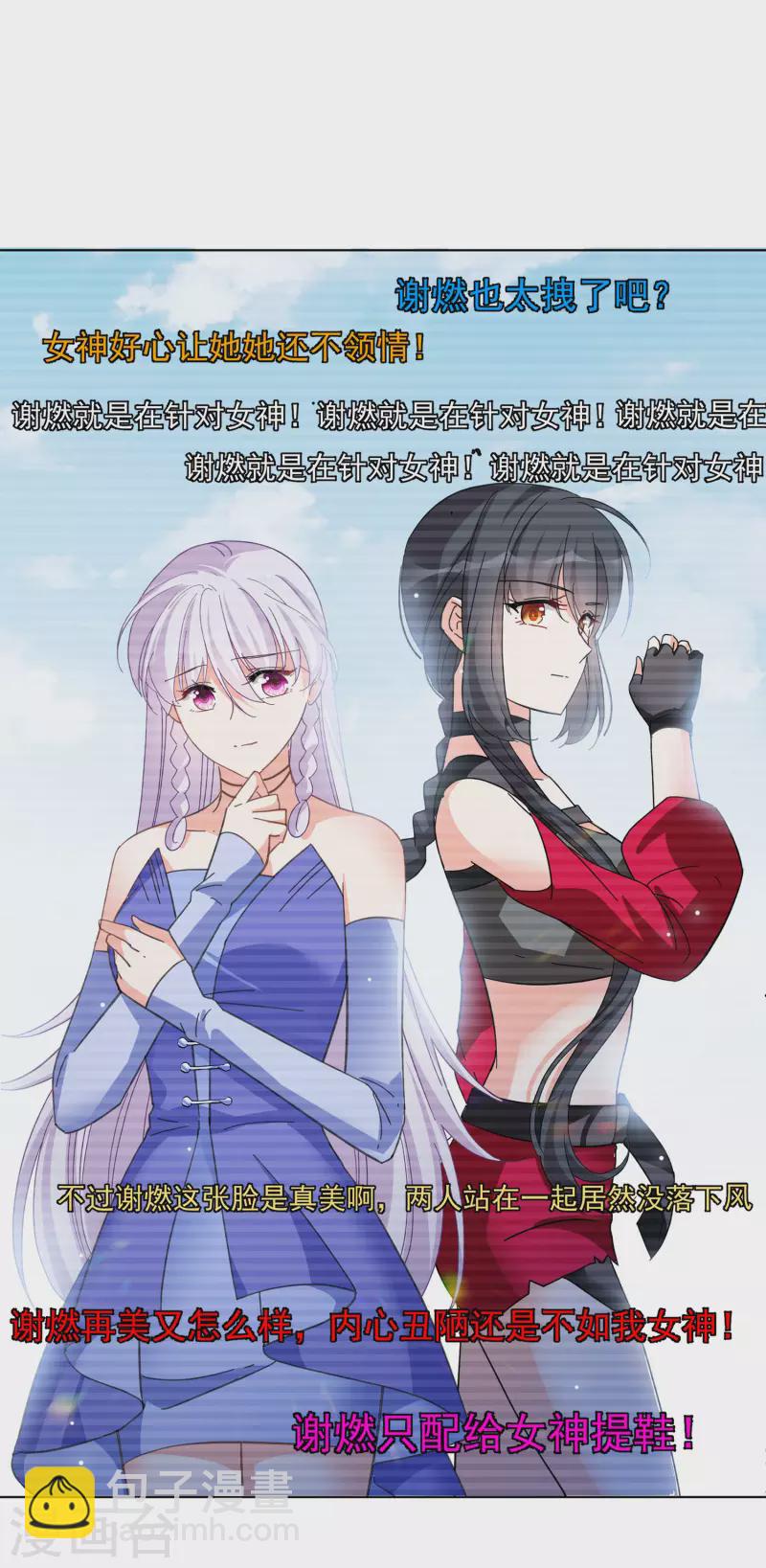 第127话 登山之路2-第131话