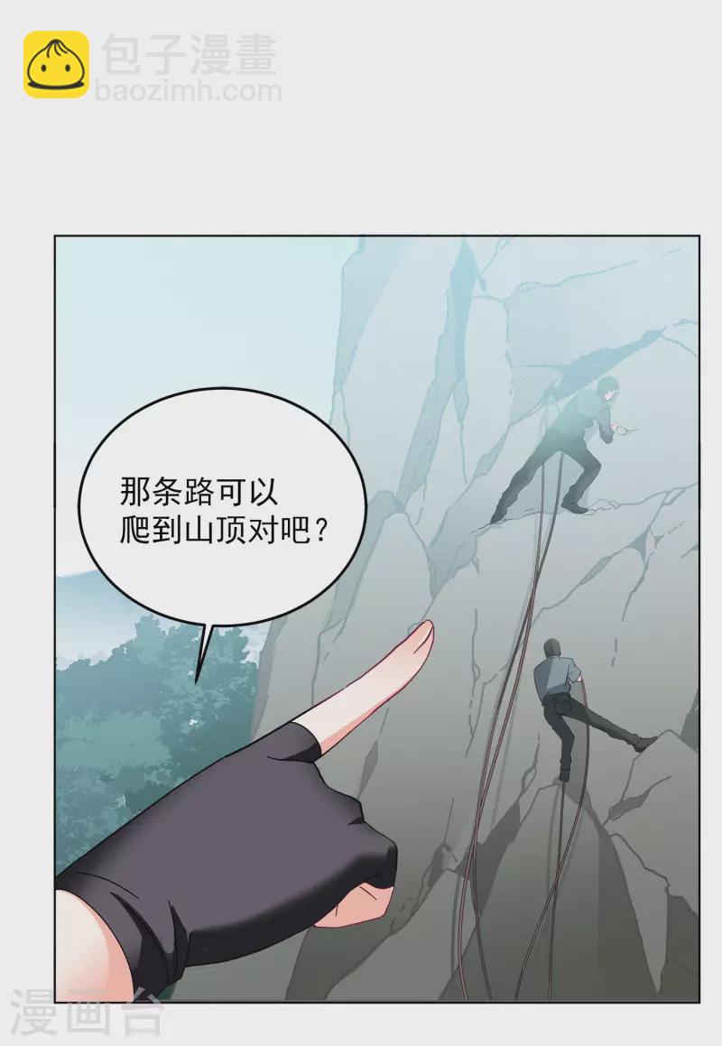 第127话 登山之路2-第131话