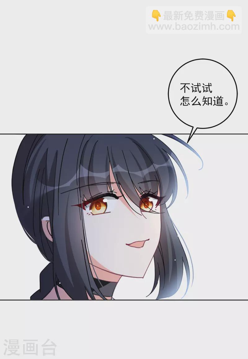第127话 登山之路2-第131话