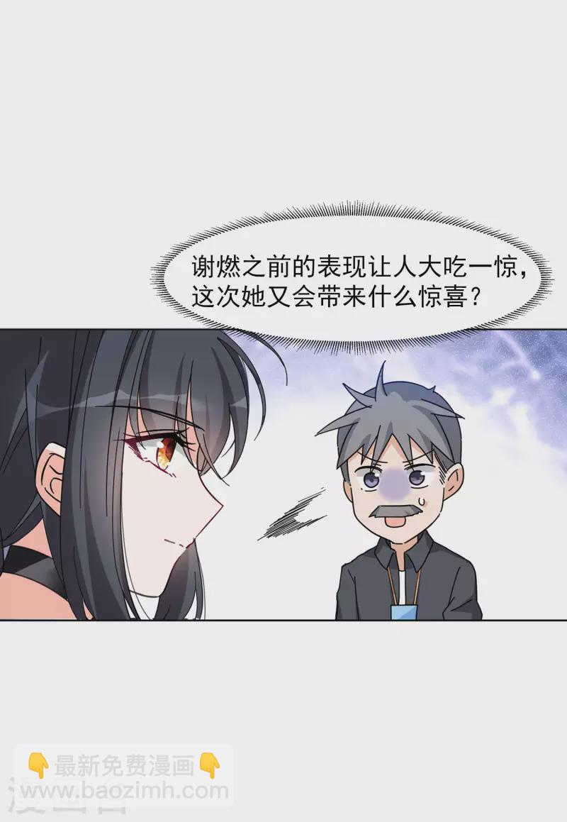 第127话 登山之路2-第131话