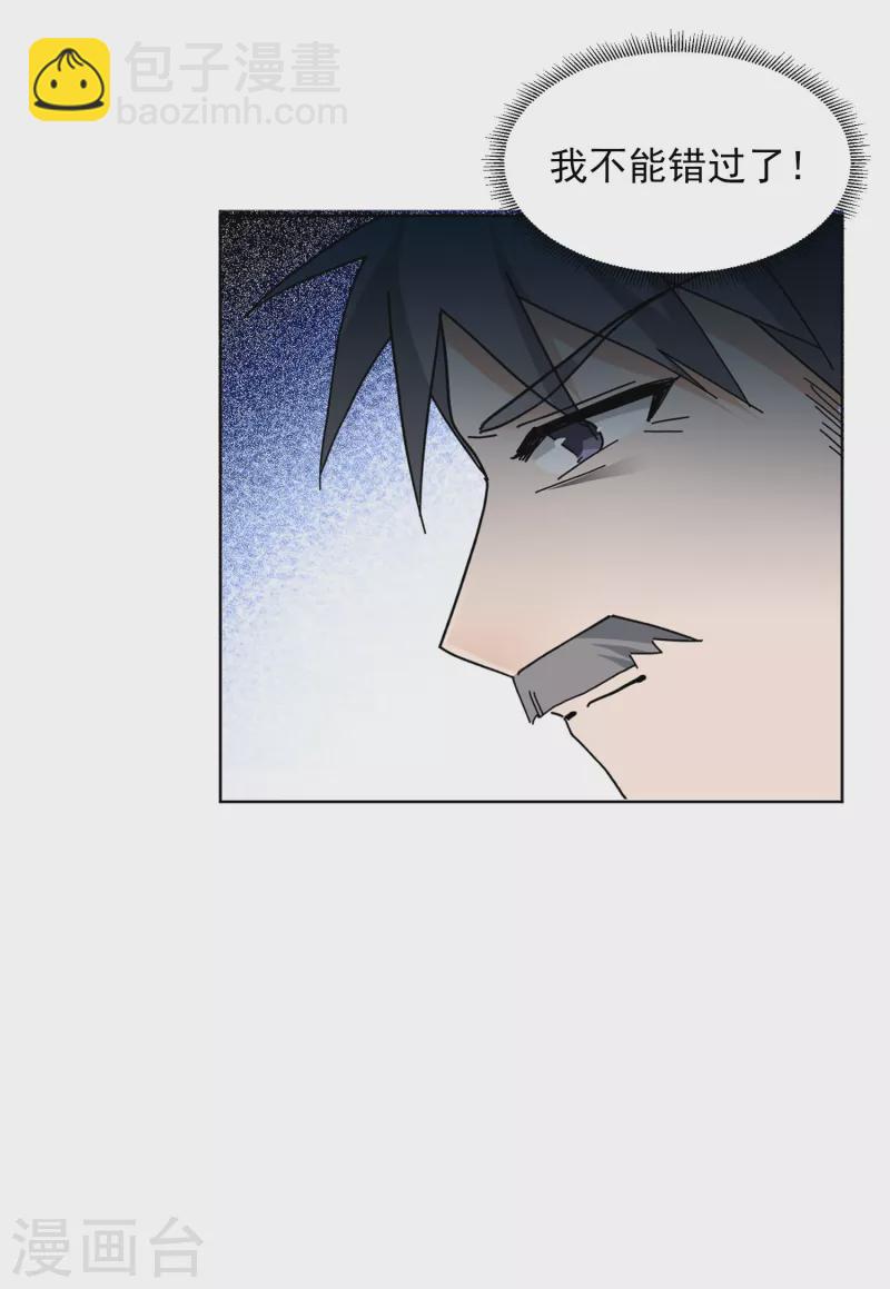第127话 登山之路2-第131话