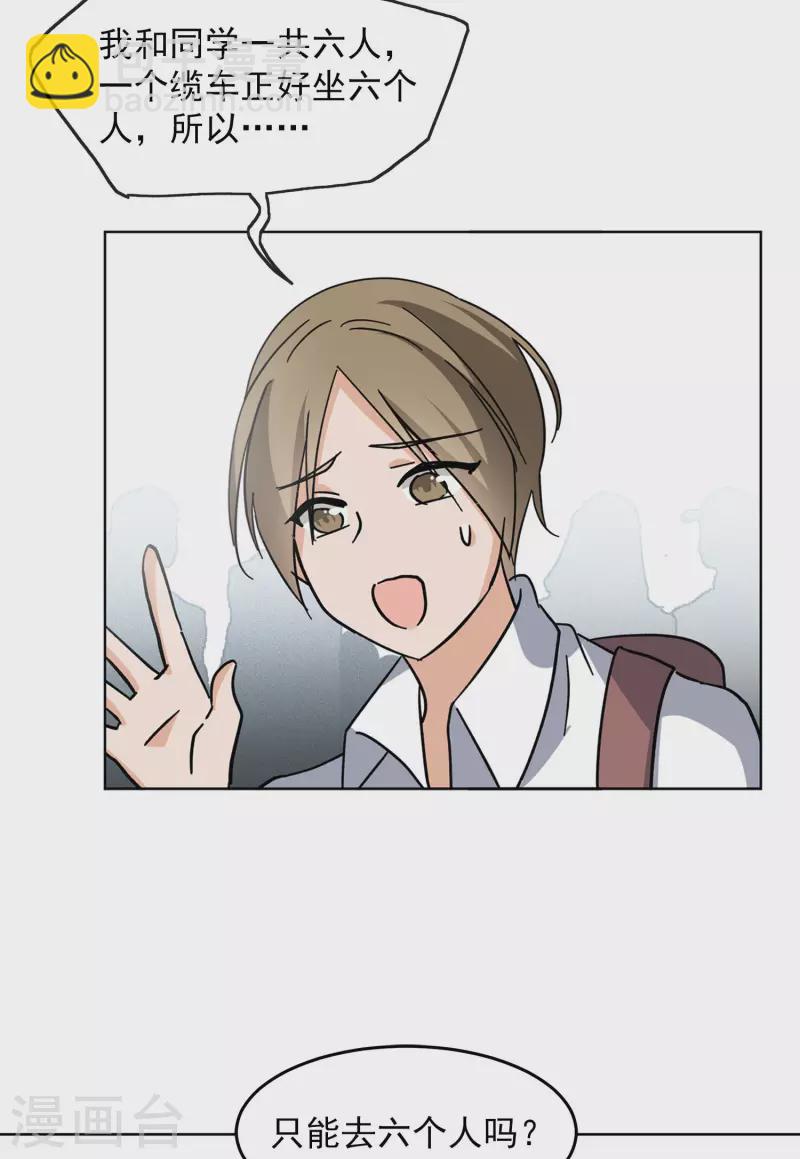 第127话 登山之路2-第131话