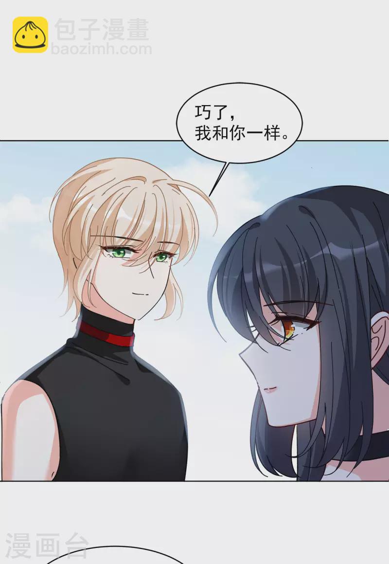 第129话 徒手攀岩1-第133话