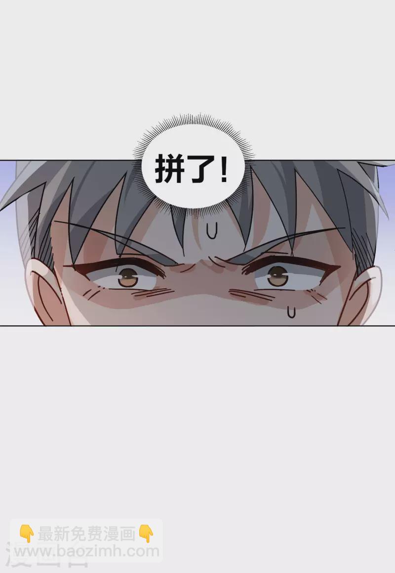 第129话 徒手攀岩1-第133话