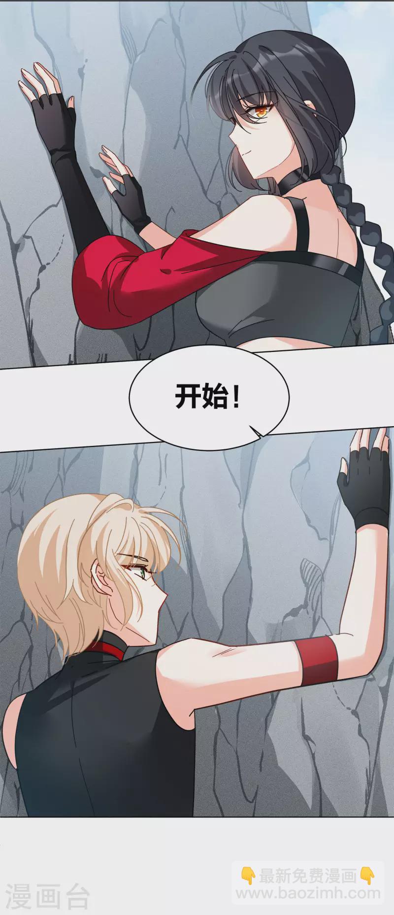 第129话 徒手攀岩1-第133话