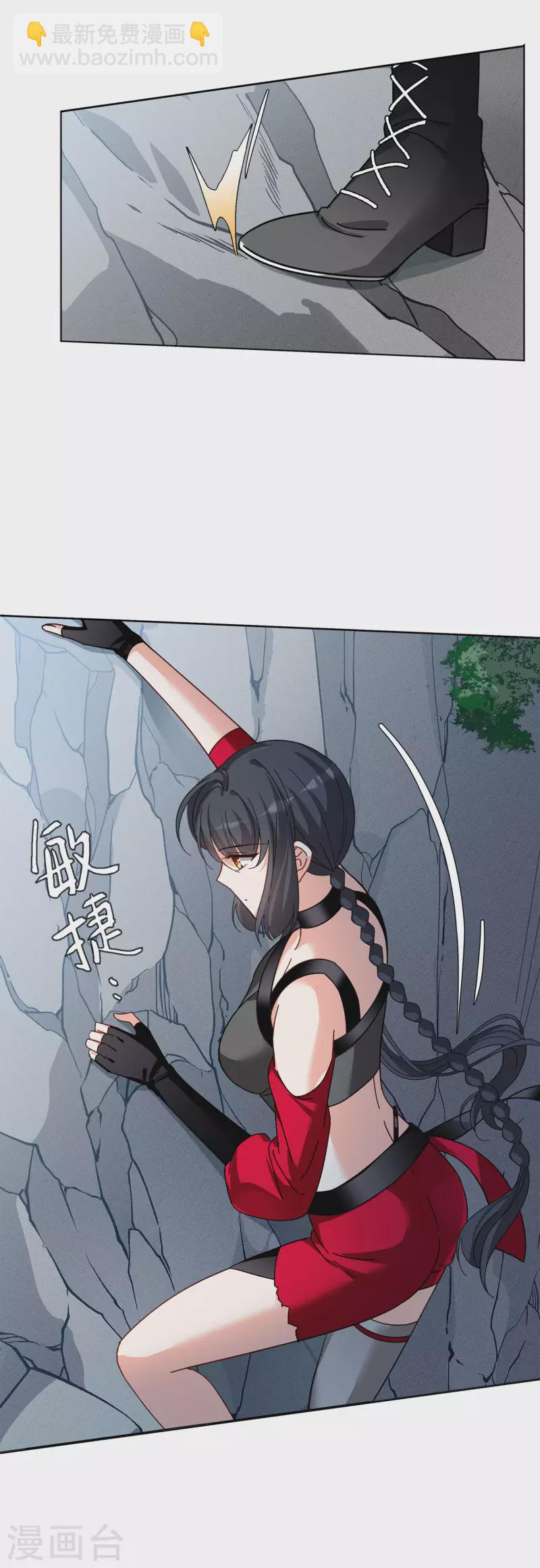 第129话 徒手攀岩1-第133话