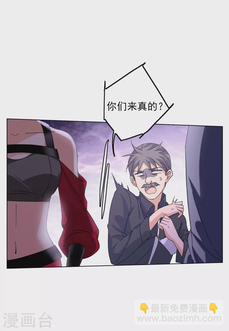 第129话 徒手攀岩1-第133话